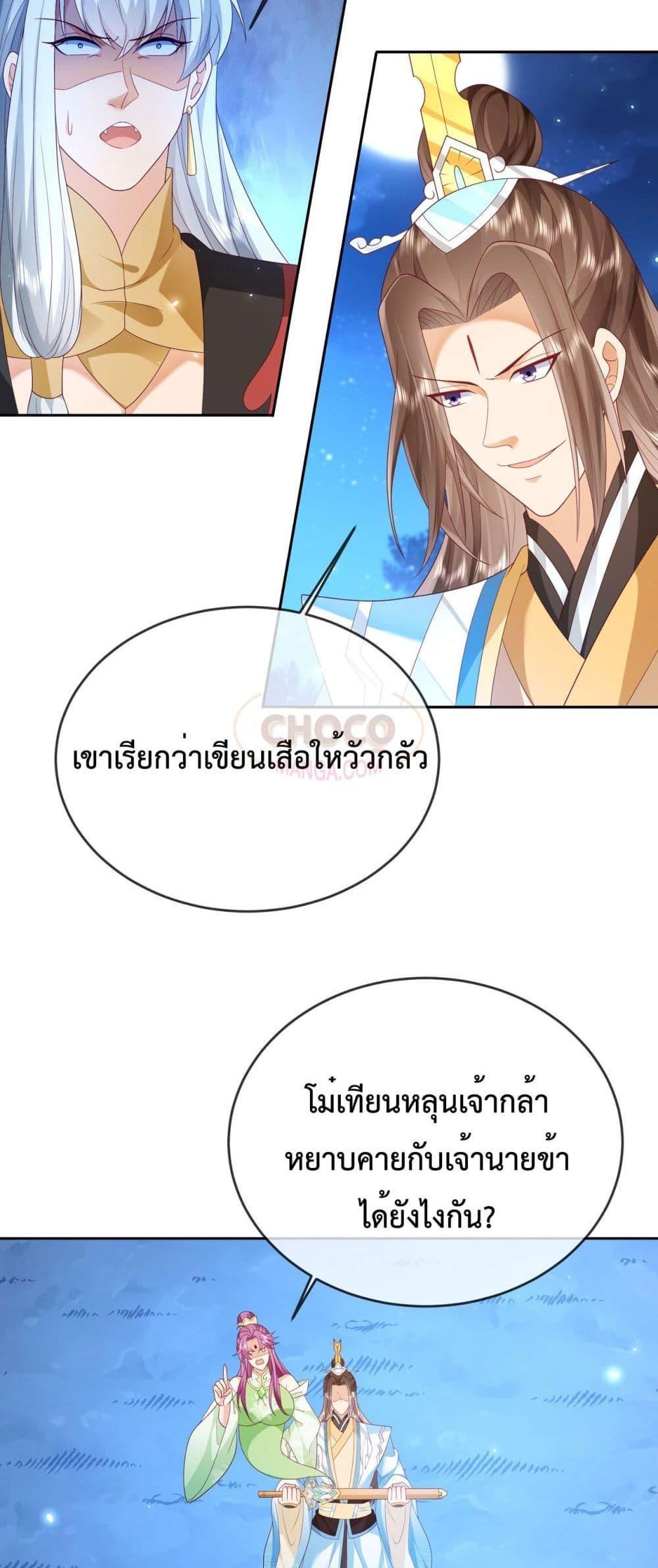 Manga-lc-com อ่านมังงะ อ่านการ์ตูน ออนไลน์ ฟรี Dominate the world of self-cultivation ตอนที่ 1 2 3 4 5 6 7 8 9 10 11 12 13 14 ฟรี ไม่มีโฆษณา Manga-lc - อ่าน มังงะ อ่าน การ์ตูน ออนไลน์ อ่านมังงะ ฟรี