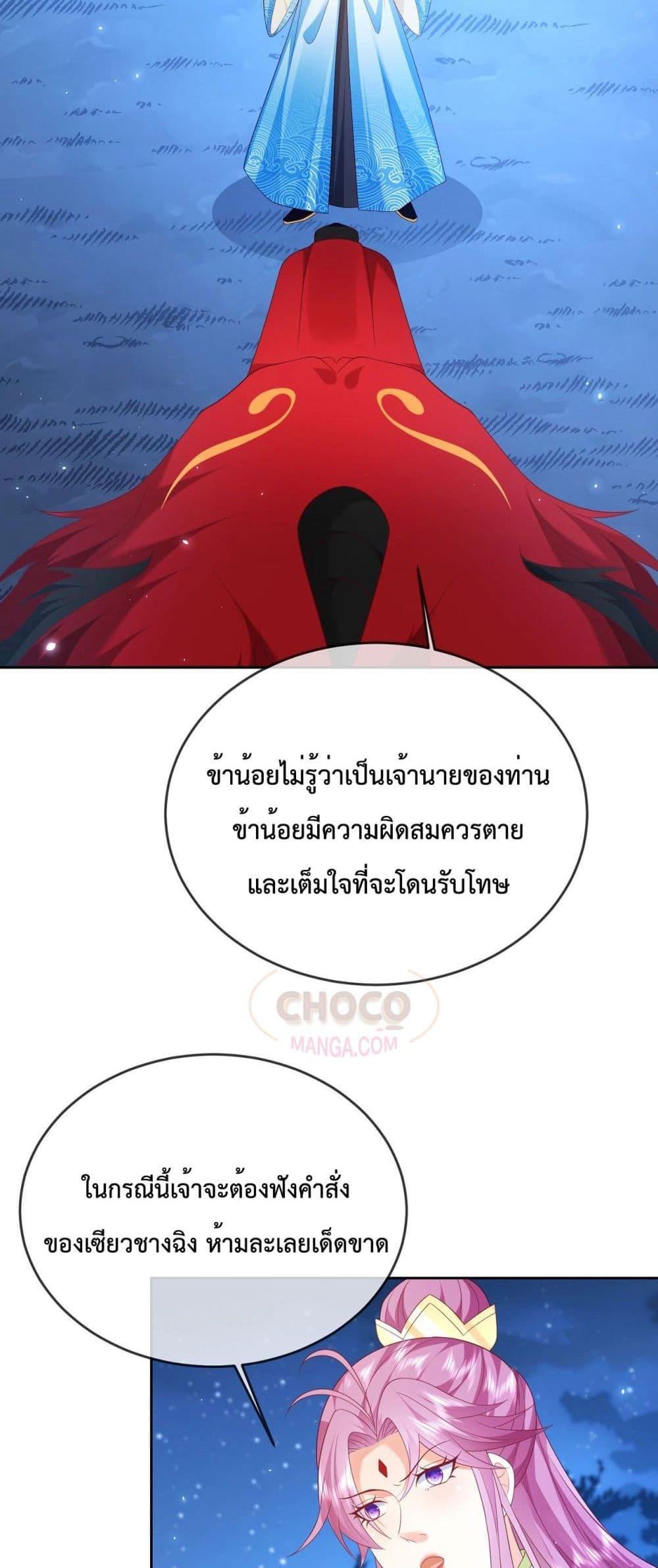 Manga-lc-com อ่านมังงะ อ่านการ์ตูน ออนไลน์ ฟรี Dominate the world of self-cultivation ตอนที่ 1 2 3 4 5 6 7 8 9 10 11 12 13 14 ฟรี ไม่มีโฆษณา Manga-lc - อ่าน มังงะ อ่าน การ์ตูน ออนไลน์ อ่านมังงะ ฟรี