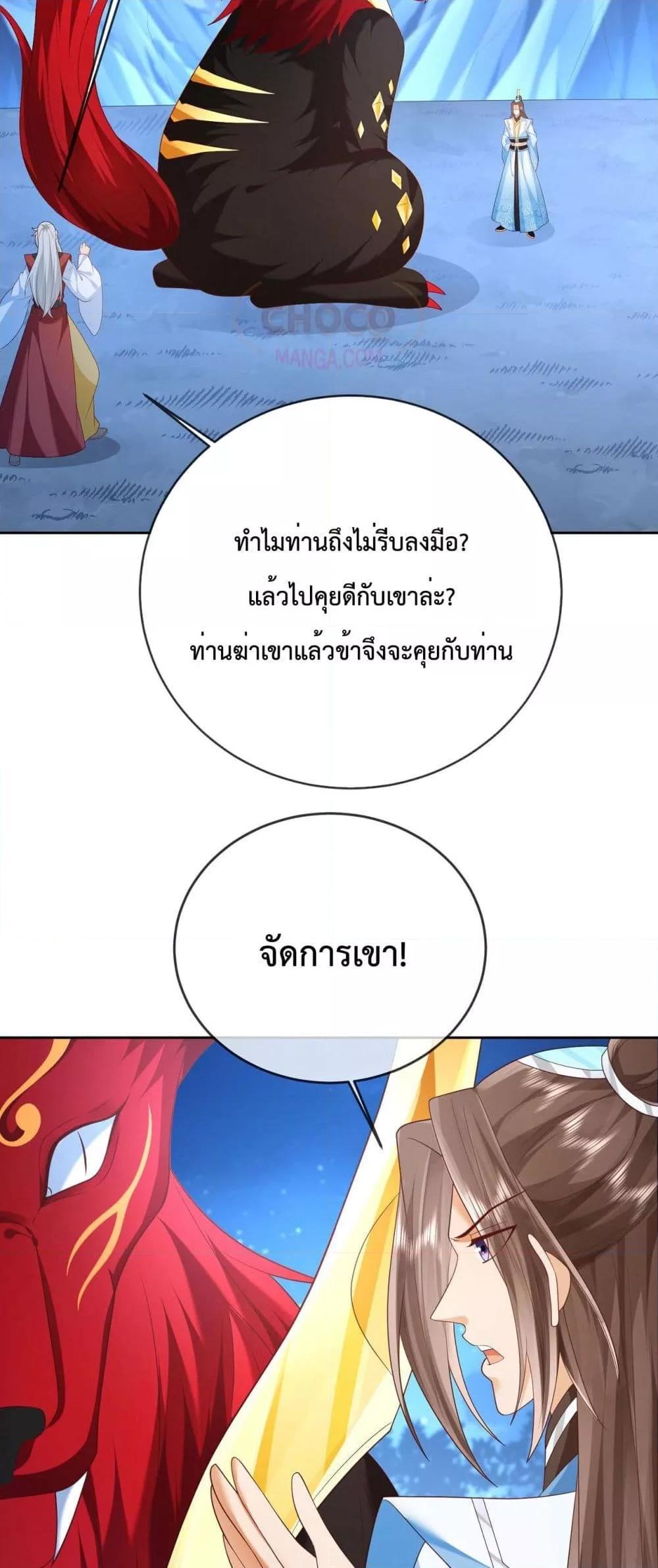 Manga-lc-com อ่านมังงะ อ่านการ์ตูน ออนไลน์ ฟรี Dominate the world of self-cultivation ตอนที่ 1 2 3 4 5 6 7 8 9 10 11 12 13 14 ฟรี ไม่มีโฆษณา Manga-lc - อ่าน มังงะ อ่าน การ์ตูน ออนไลน์ อ่านมังงะ ฟรี