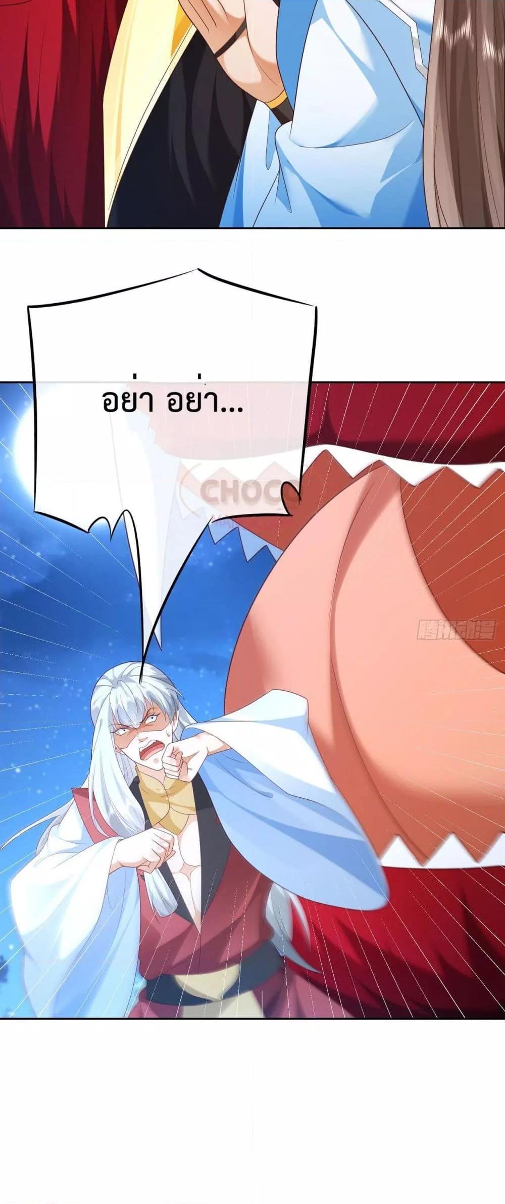 Manga-lc-com อ่านมังงะ อ่านการ์ตูน ออนไลน์ ฟรี Dominate the world of self-cultivation ตอนที่ 1 2 3 4 5 6 7 8 9 10 11 12 13 14 ฟรี ไม่มีโฆษณา Manga-lc - อ่าน มังงะ อ่าน การ์ตูน ออนไลน์ อ่านมังงะ ฟรี