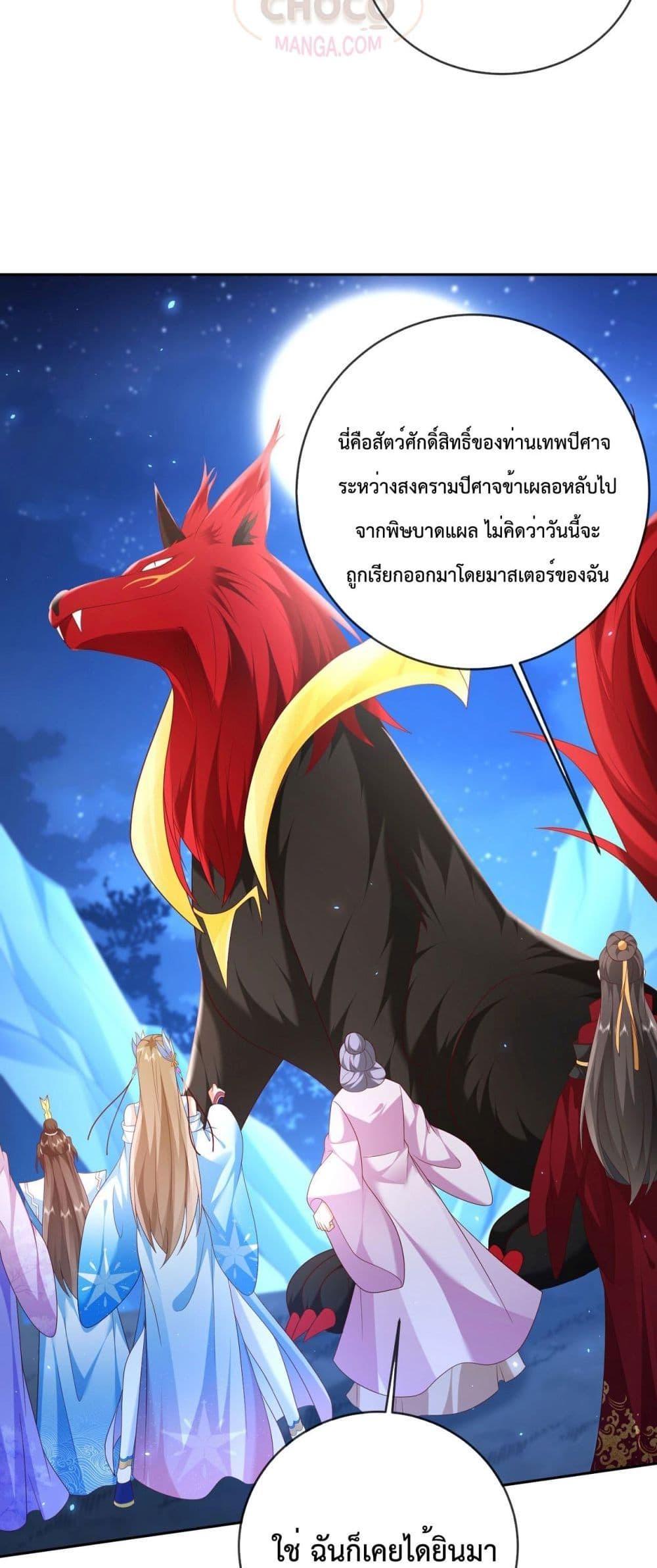 Manga-lc-com อ่านมังงะ อ่านการ์ตูน ออนไลน์ ฟรี Dominate the world of self-cultivation ตอนที่ 1 2 3 4 5 6 7 8 9 10 11 12 13 14 ฟรี ไม่มีโฆษณา Manga-lc - อ่าน มังงะ อ่าน การ์ตูน ออนไลน์ อ่านมังงะ ฟรี