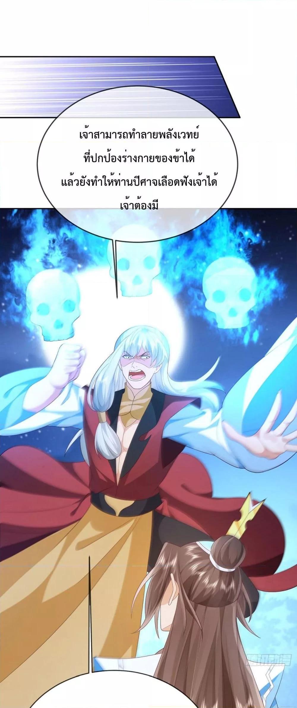 Manga-lc-com อ่านมังงะ อ่านการ์ตูน ออนไลน์ ฟรี Dominate the world of self-cultivation ตอนที่ 1 2 3 4 5 6 7 8 9 10 11 12 13 14 ฟรี ไม่มีโฆษณา Manga-lc - อ่าน มังงะ อ่าน การ์ตูน ออนไลน์ อ่านมังงะ ฟรี