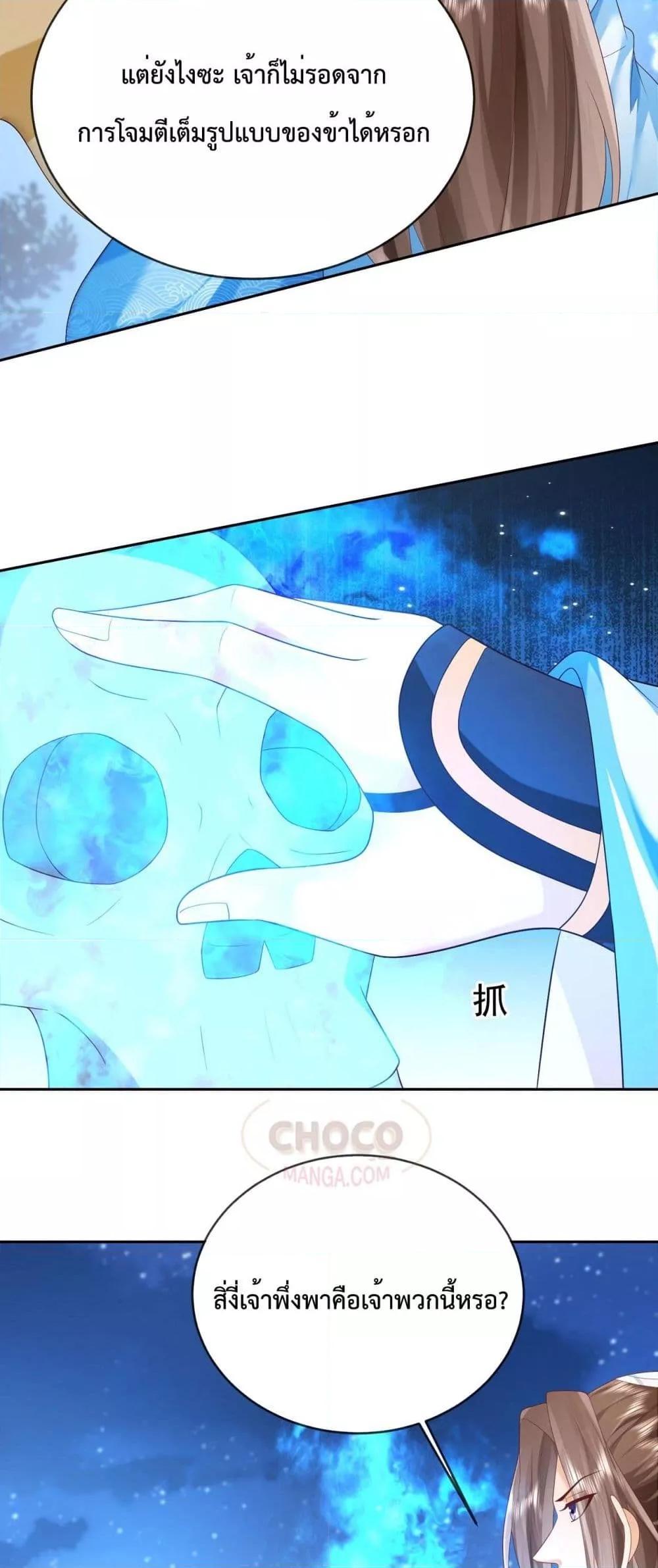 Manga-lc-com อ่านมังงะ อ่านการ์ตูน ออนไลน์ ฟรี Dominate the world of self-cultivation ตอนที่ 1 2 3 4 5 6 7 8 9 10 11 12 13 14 ฟรี ไม่มีโฆษณา Manga-lc - อ่าน มังงะ อ่าน การ์ตูน ออนไลน์ อ่านมังงะ ฟรี