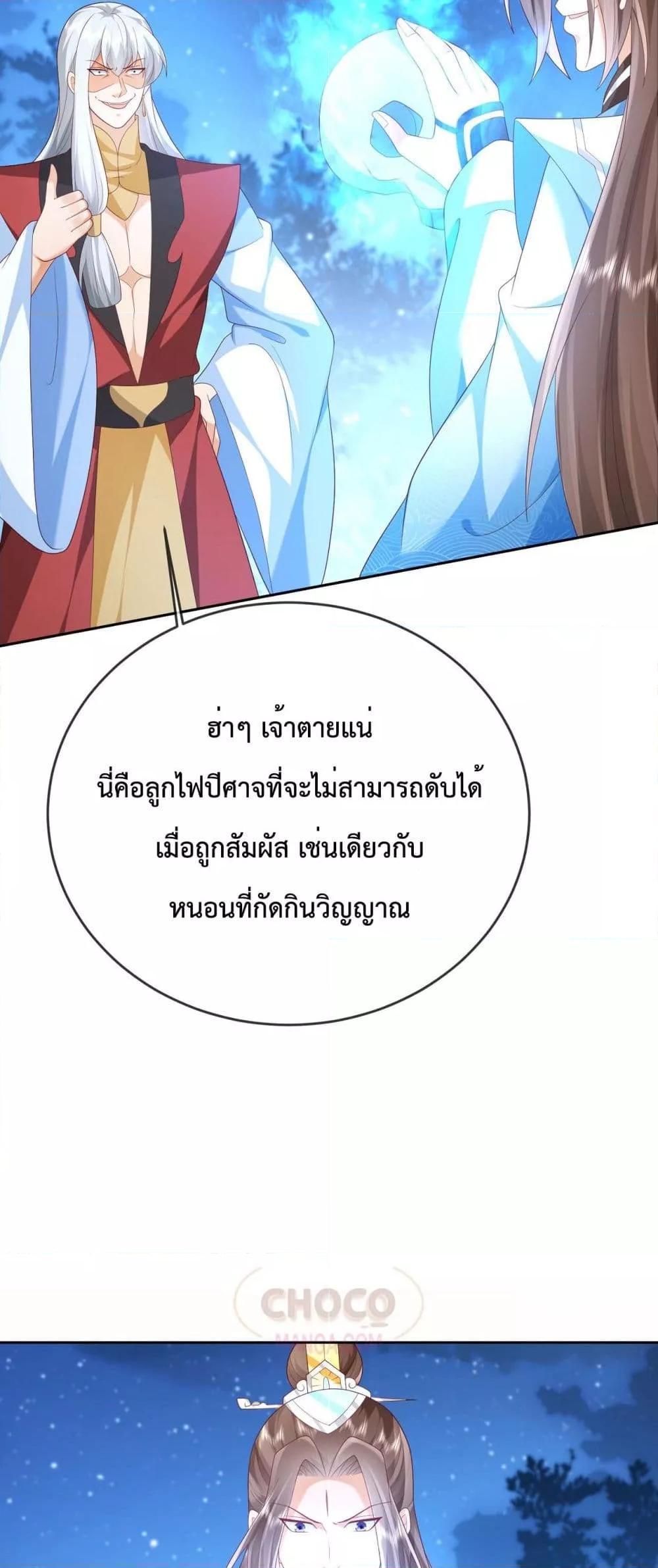 Manga-lc-com อ่านมังงะ อ่านการ์ตูน ออนไลน์ ฟรี Dominate the world of self-cultivation ตอนที่ 1 2 3 4 5 6 7 8 9 10 11 12 13 14 ฟรี ไม่มีโฆษณา Manga-lc - อ่าน มังงะ อ่าน การ์ตูน ออนไลน์ อ่านมังงะ ฟรี