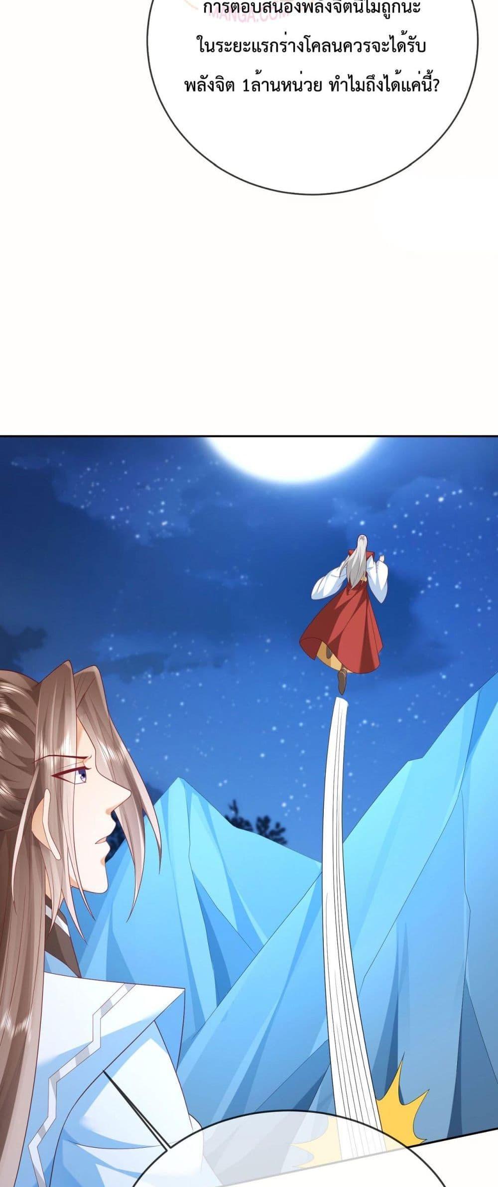 Manga-lc-com อ่านมังงะ อ่านการ์ตูน ออนไลน์ ฟรี Dominate the world of self-cultivation ตอนที่ 1 2 3 4 5 6 7 8 9 10 11 12 13 14 ฟรี ไม่มีโฆษณา Manga-lc - อ่าน มังงะ อ่าน การ์ตูน ออนไลน์ อ่านมังงะ ฟรี