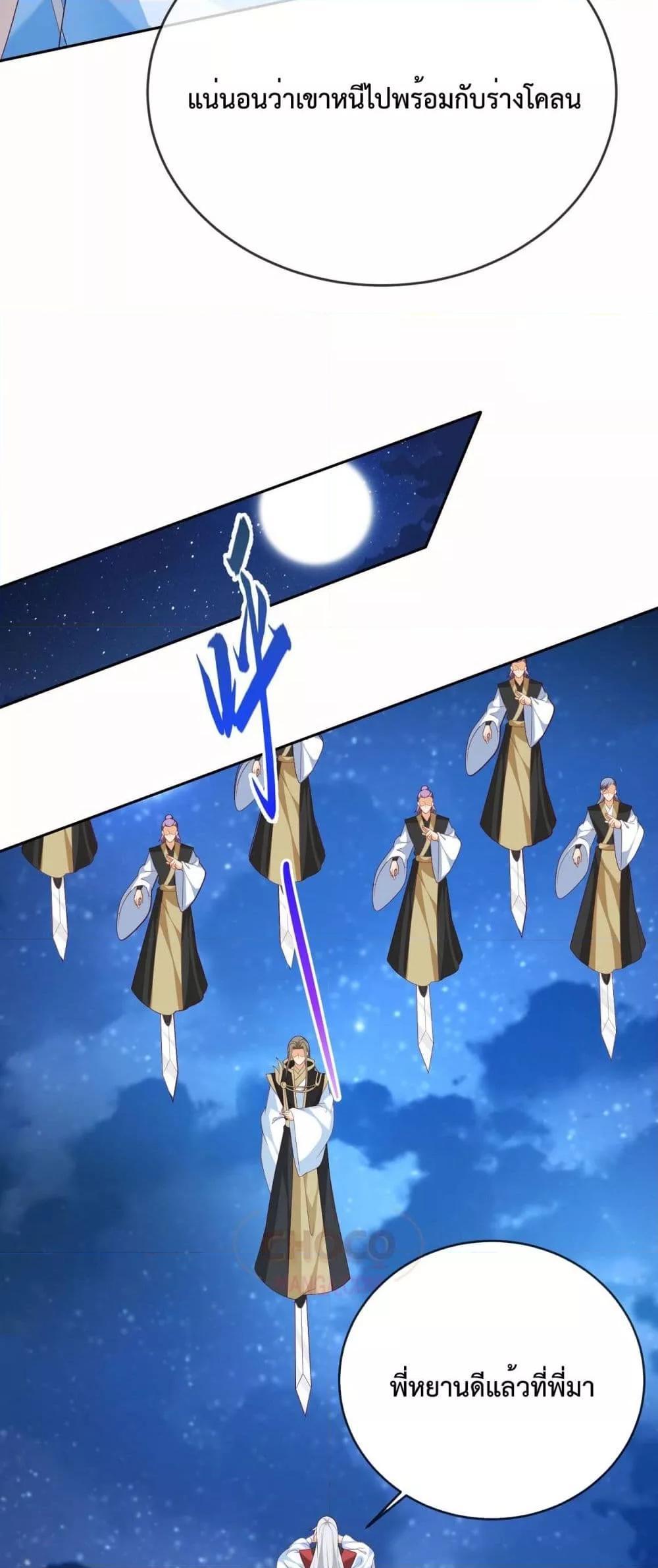 Manga-lc-com อ่านมังงะ อ่านการ์ตูน ออนไลน์ ฟรี Dominate the world of self-cultivation ตอนที่ 1 2 3 4 5 6 7 8 9 10 11 12 13 14 ฟรี ไม่มีโฆษณา Manga-lc - อ่าน มังงะ อ่าน การ์ตูน ออนไลน์ อ่านมังงะ ฟรี