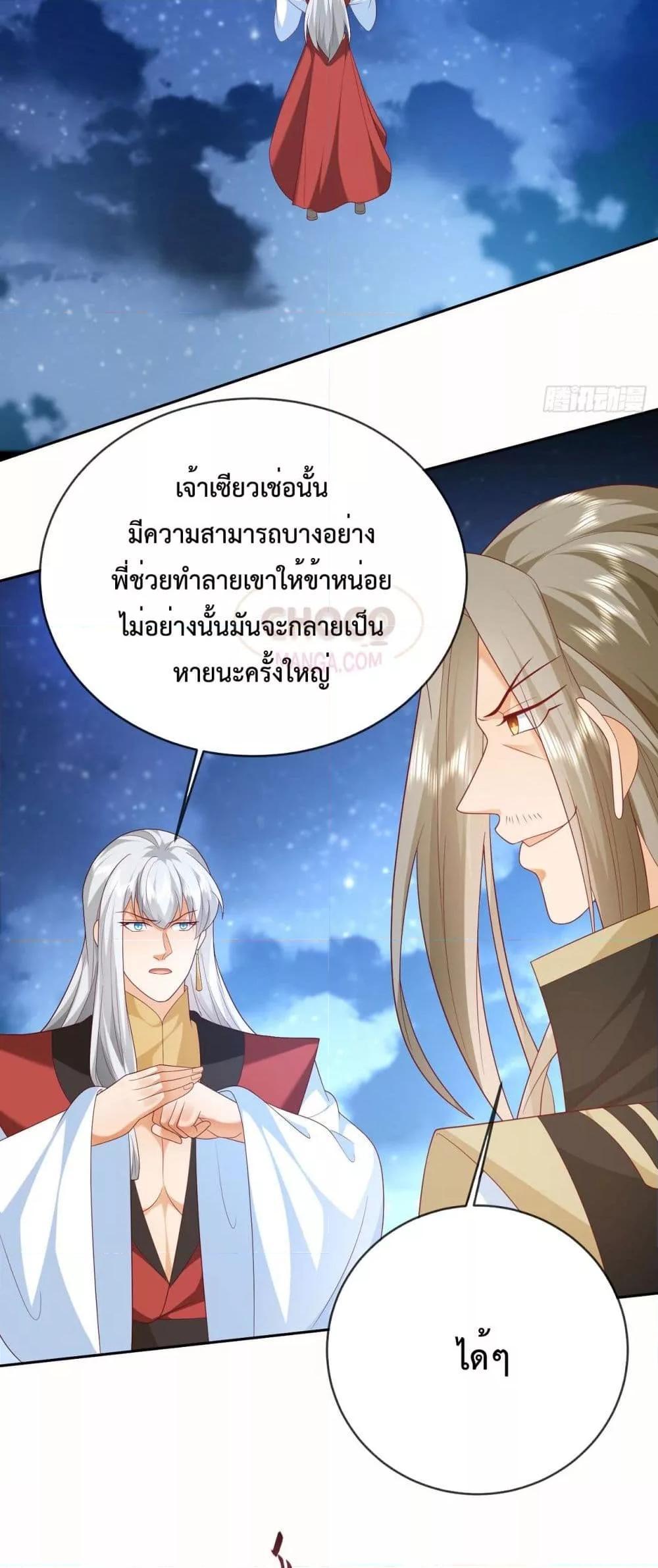 Manga-lc-com อ่านมังงะ อ่านการ์ตูน ออนไลน์ ฟรี Dominate the world of self-cultivation ตอนที่ 1 2 3 4 5 6 7 8 9 10 11 12 13 14 ฟรี ไม่มีโฆษณา Manga-lc - อ่าน มังงะ อ่าน การ์ตูน ออนไลน์ อ่านมังงะ ฟรี