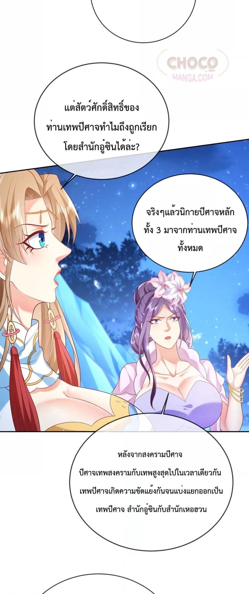 Manga-lc-com อ่านมังงะ อ่านการ์ตูน ออนไลน์ ฟรี Dominate the world of self-cultivation ตอนที่ 1 2 3 4 5 6 7 8 9 10 11 12 13 14 ฟรี ไม่มีโฆษณา Manga-lc - อ่าน มังงะ อ่าน การ์ตูน ออนไลน์ อ่านมังงะ ฟรี