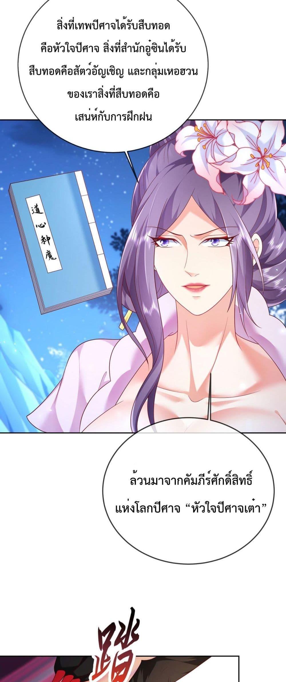 Manga-lc-com อ่านมังงะ อ่านการ์ตูน ออนไลน์ ฟรี Dominate the world of self-cultivation ตอนที่ 1 2 3 4 5 6 7 8 9 10 11 12 13 14 ฟรี ไม่มีโฆษณา Manga-lc - อ่าน มังงะ อ่าน การ์ตูน ออนไลน์ อ่านมังงะ ฟรี
