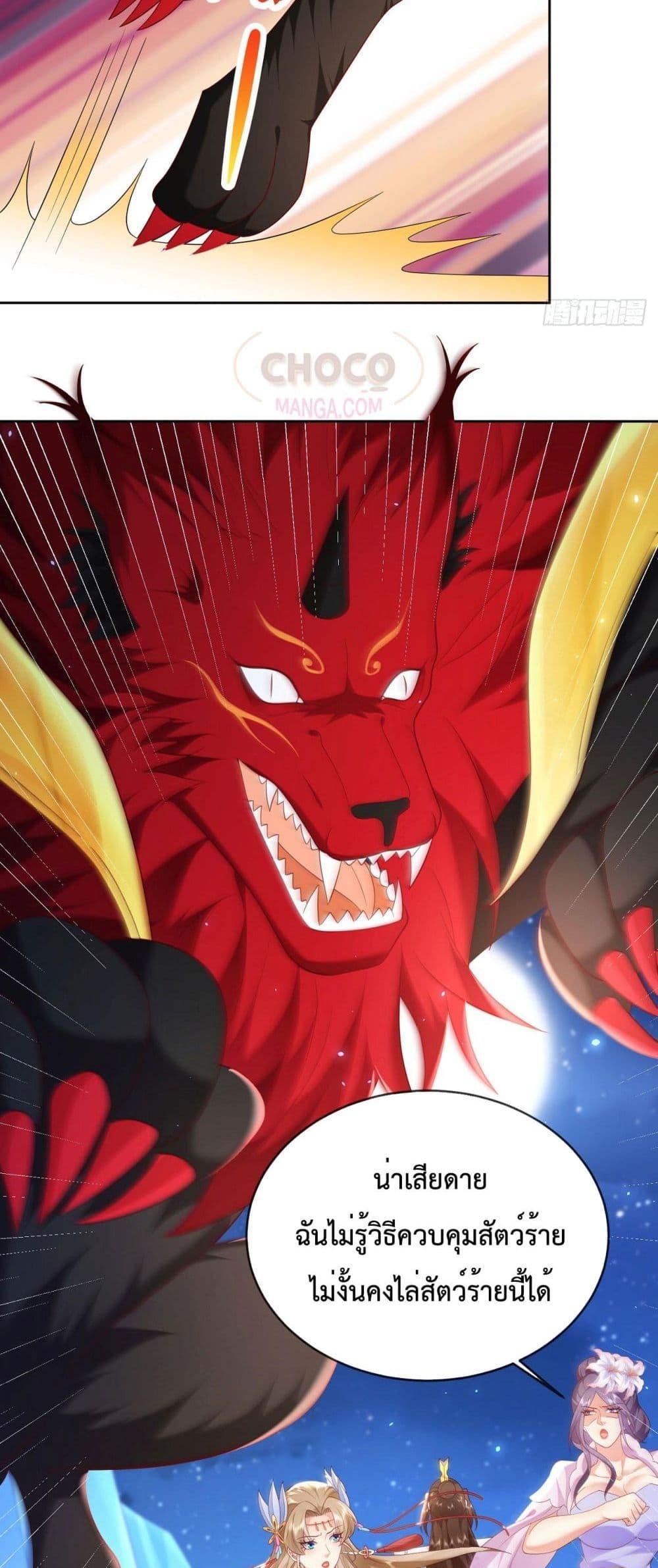 Manga-lc-com อ่านมังงะ อ่านการ์ตูน ออนไลน์ ฟรี Dominate the world of self-cultivation ตอนที่ 1 2 3 4 5 6 7 8 9 10 11 12 13 14 ฟรี ไม่มีโฆษณา Manga-lc - อ่าน มังงะ อ่าน การ์ตูน ออนไลน์ อ่านมังงะ ฟรี