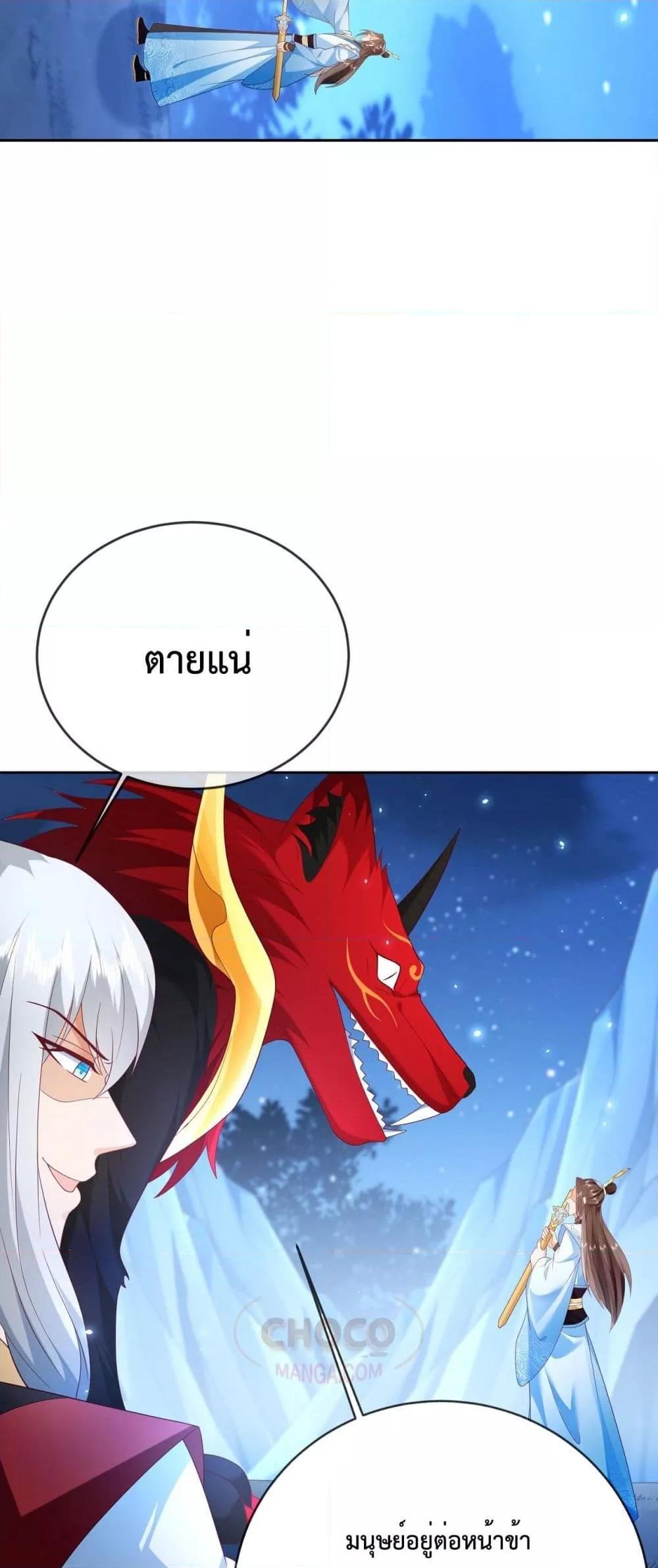Manga-lc-com อ่านมังงะ อ่านการ์ตูน ออนไลน์ ฟรี Dominate the world of self-cultivation ตอนที่ 1 2 3 4 5 6 7 8 9 10 11 12 13 14 ฟรี ไม่มีโฆษณา Manga-lc - อ่าน มังงะ อ่าน การ์ตูน ออนไลน์ อ่านมังงะ ฟรี