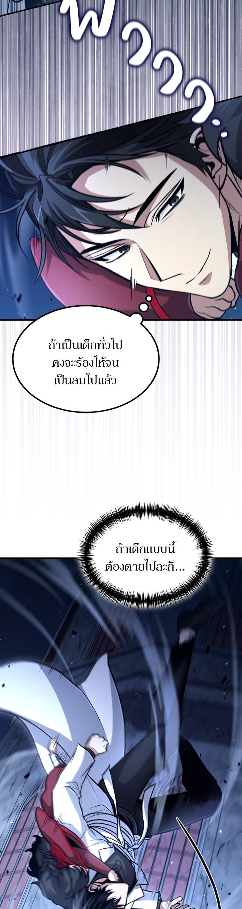Manga-lc-com อ่านมังงะ อ่านการ์ตูน ออนไลน์ ฟรี How to Live as a Bootleg Healer ตอนที่ 1 2 3 4 5 6 7 8 9 10 11 12 13 14 ฟรี ไม่มีโฆษณา Manga-lc - อ่าน มังงะ อ่าน การ์ตูน ออนไลน์ อ่านมังงะ ฟรี