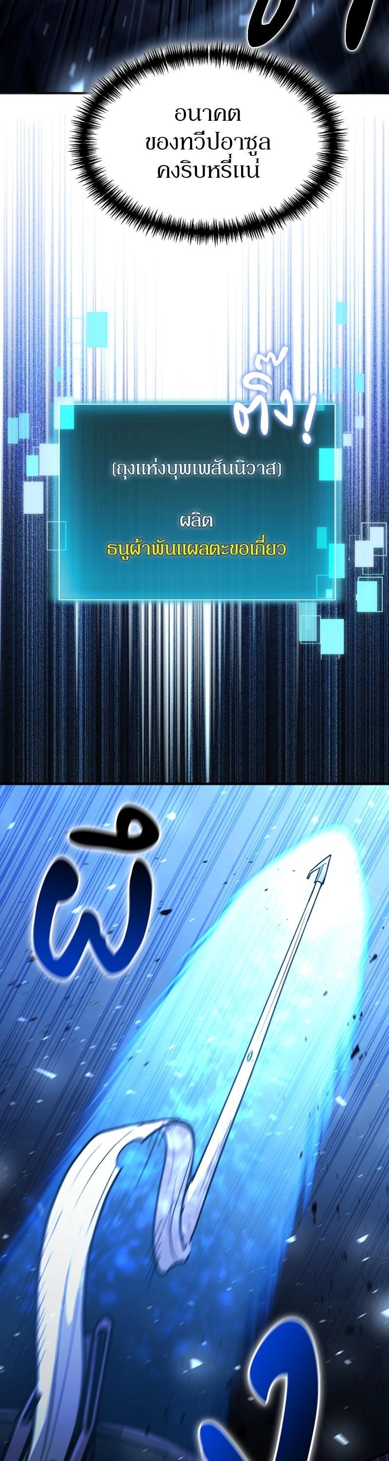 Manga-lc-com อ่านมังงะ อ่านการ์ตูน ออนไลน์ ฟรี How to Live as a Bootleg Healer ตอนที่ 1 2 3 4 5 6 7 8 9 10 11 12 13 14 ฟรี ไม่มีโฆษณา Manga-lc - อ่าน มังงะ อ่าน การ์ตูน ออนไลน์ อ่านมังงะ ฟรี