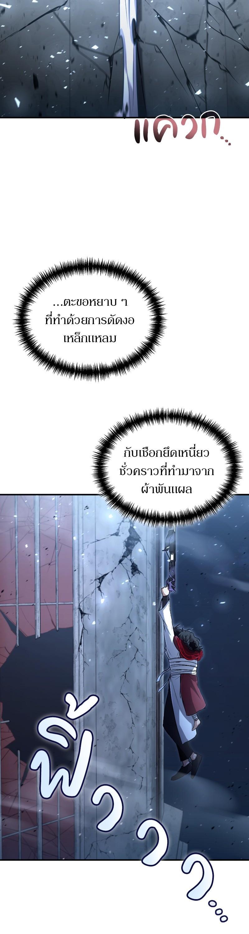 Manga-lc-com อ่านมังงะ อ่านการ์ตูน ออนไลน์ ฟรี How to Live as a Bootleg Healer ตอนที่ 1 2 3 4 5 6 7 8 9 10 11 12 13 14 ฟรี ไม่มีโฆษณา Manga-lc - อ่าน มังงะ อ่าน การ์ตูน ออนไลน์ อ่านมังงะ ฟรี
