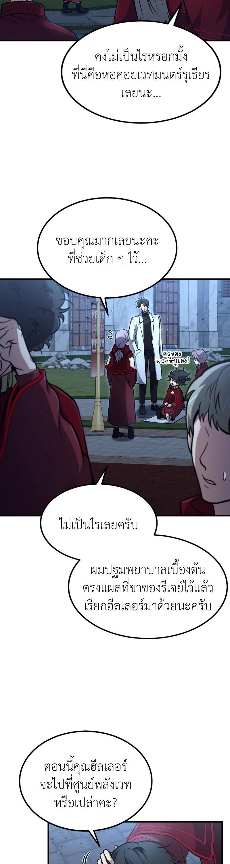 Manga-lc-com อ่านมังงะ อ่านการ์ตูน ออนไลน์ ฟรี How to Live as a Bootleg Healer ตอนที่ 1 2 3 4 5 6 7 8 9 10 11 12 13 14 ฟรี ไม่มีโฆษณา Manga-lc - อ่าน มังงะ อ่าน การ์ตูน ออนไลน์ อ่านมังงะ ฟรี