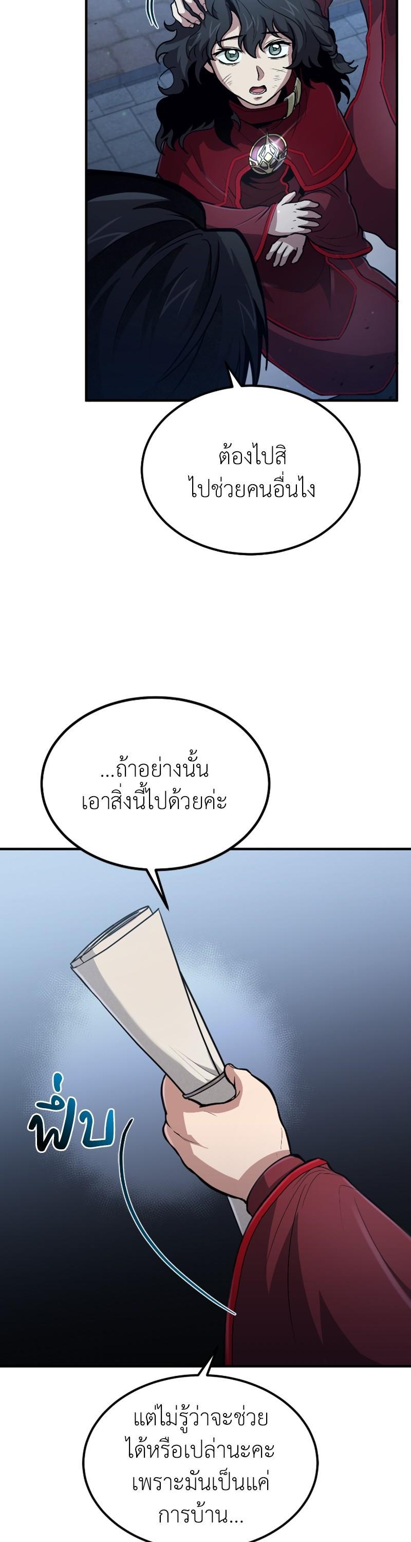 Manga-lc-com อ่านมังงะ อ่านการ์ตูน ออนไลน์ ฟรี How to Live as a Bootleg Healer ตอนที่ 1 2 3 4 5 6 7 8 9 10 11 12 13 14 ฟรี ไม่มีโฆษณา Manga-lc - อ่าน มังงะ อ่าน การ์ตูน ออนไลน์ อ่านมังงะ ฟรี