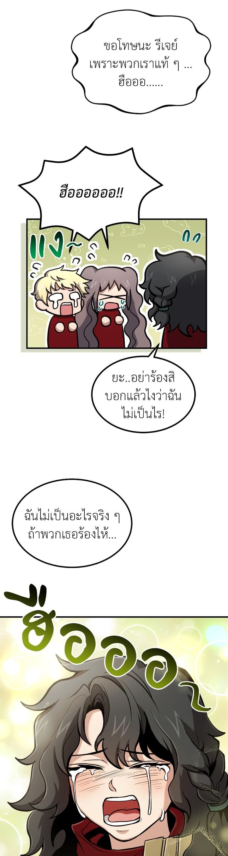 Manga-lc-com อ่านมังงะ อ่านการ์ตูน ออนไลน์ ฟรี How to Live as a Bootleg Healer ตอนที่ 1 2 3 4 5 6 7 8 9 10 11 12 13 14 ฟรี ไม่มีโฆษณา Manga-lc - อ่าน มังงะ อ่าน การ์ตูน ออนไลน์ อ่านมังงะ ฟรี
