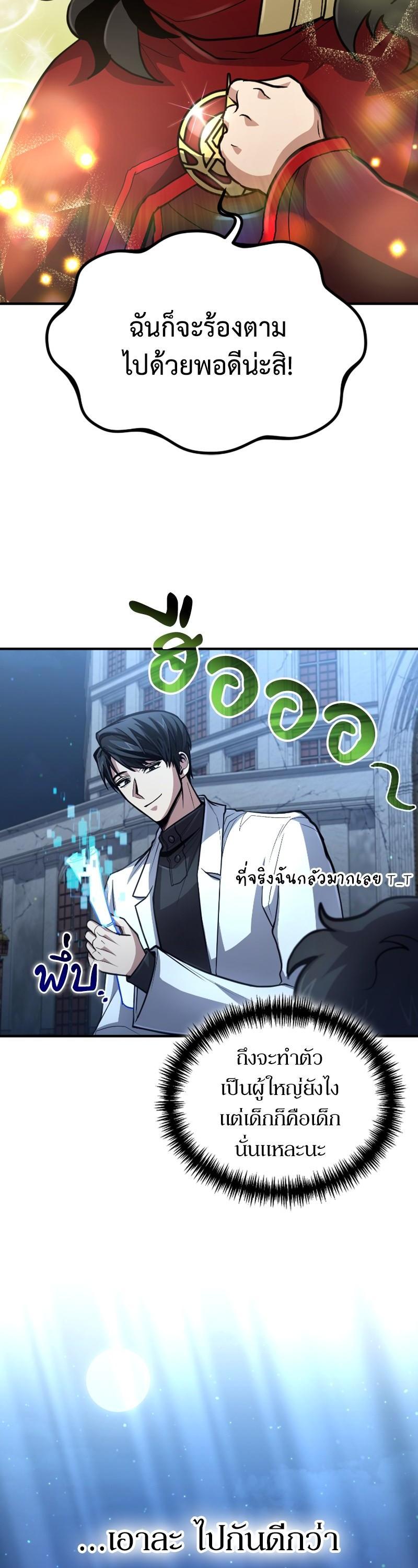Manga-lc-com อ่านมังงะ อ่านการ์ตูน ออนไลน์ ฟรี How to Live as a Bootleg Healer ตอนที่ 1 2 3 4 5 6 7 8 9 10 11 12 13 14 ฟรี ไม่มีโฆษณา Manga-lc - อ่าน มังงะ อ่าน การ์ตูน ออนไลน์ อ่านมังงะ ฟรี