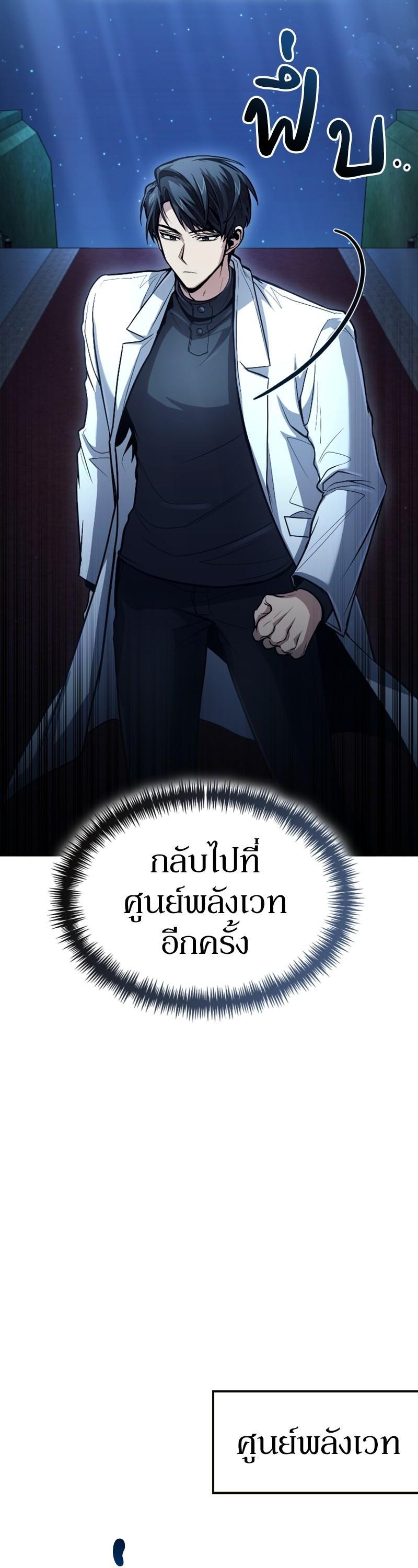 Manga-lc-com อ่านมังงะ อ่านการ์ตูน ออนไลน์ ฟรี How to Live as a Bootleg Healer ตอนที่ 1 2 3 4 5 6 7 8 9 10 11 12 13 14 ฟรี ไม่มีโฆษณา Manga-lc - อ่าน มังงะ อ่าน การ์ตูน ออนไลน์ อ่านมังงะ ฟรี