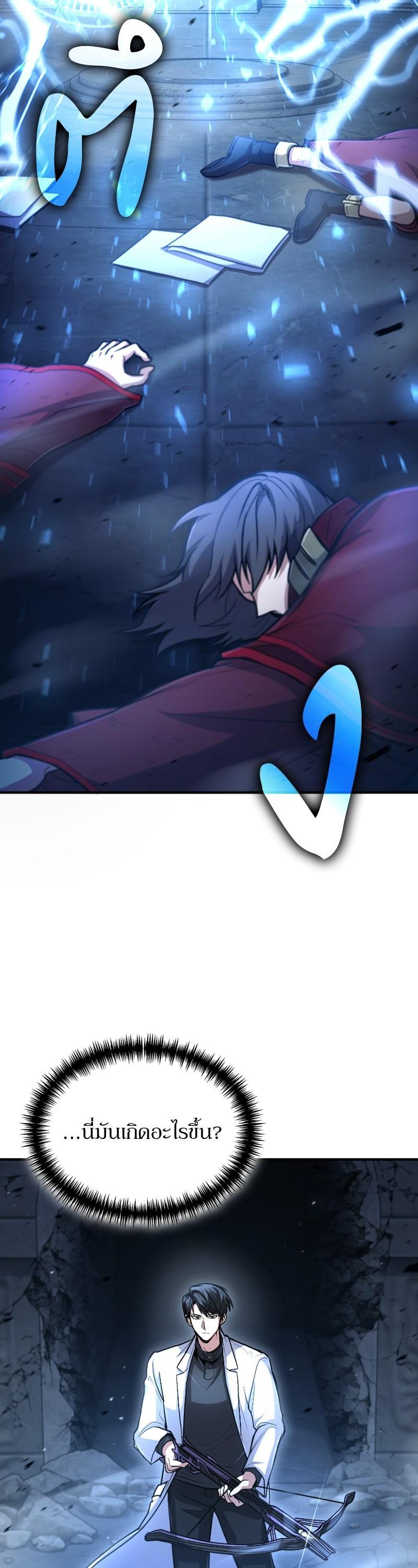 Manga-lc-com อ่านมังงะ อ่านการ์ตูน ออนไลน์ ฟรี How to Live as a Bootleg Healer ตอนที่ 1 2 3 4 5 6 7 8 9 10 11 12 13 14 ฟรี ไม่มีโฆษณา Manga-lc - อ่าน มังงะ อ่าน การ์ตูน ออนไลน์ อ่านมังงะ ฟรี
