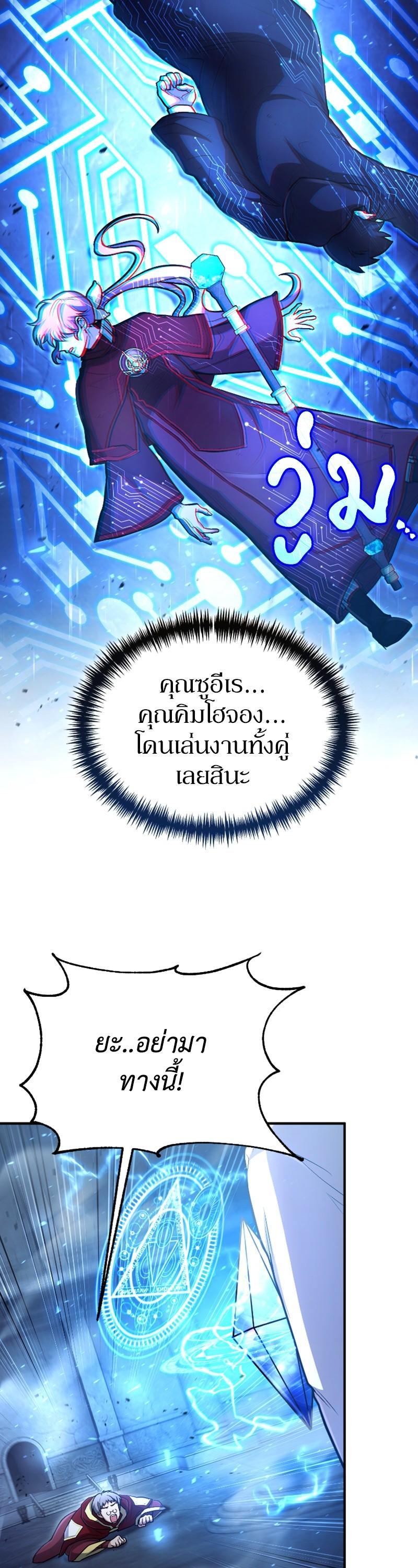 Manga-lc-com อ่านมังงะ อ่านการ์ตูน ออนไลน์ ฟรี How to Live as a Bootleg Healer ตอนที่ 1 2 3 4 5 6 7 8 9 10 11 12 13 14 ฟรี ไม่มีโฆษณา Manga-lc - อ่าน มังงะ อ่าน การ์ตูน ออนไลน์ อ่านมังงะ ฟรี