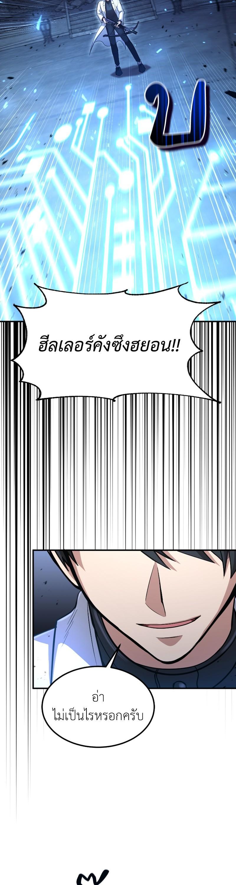 Manga-lc-com อ่านมังงะ อ่านการ์ตูน ออนไลน์ ฟรี How to Live as a Bootleg Healer ตอนที่ 1 2 3 4 5 6 7 8 9 10 11 12 13 14 ฟรี ไม่มีโฆษณา Manga-lc - อ่าน มังงะ อ่าน การ์ตูน ออนไลน์ อ่านมังงะ ฟรี