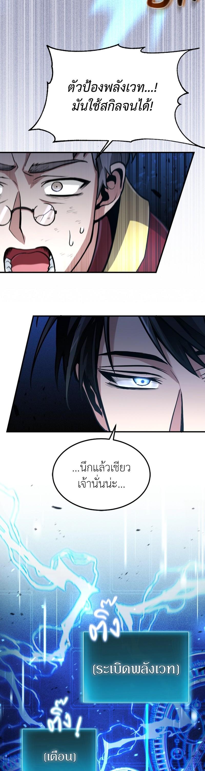 Manga-lc-com อ่านมังงะ อ่านการ์ตูน ออนไลน์ ฟรี How to Live as a Bootleg Healer ตอนที่ 1 2 3 4 5 6 7 8 9 10 11 12 13 14 ฟรี ไม่มีโฆษณา Manga-lc - อ่าน มังงะ อ่าน การ์ตูน ออนไลน์ อ่านมังงะ ฟรี