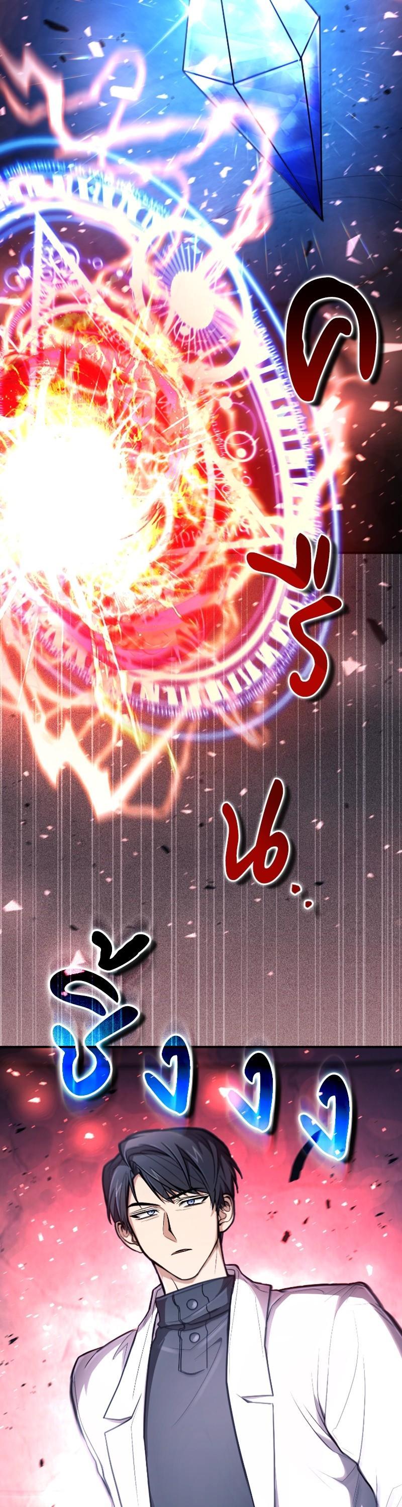 Manga-lc-com อ่านมังงะ อ่านการ์ตูน ออนไลน์ ฟรี How to Live as a Bootleg Healer ตอนที่ 1 2 3 4 5 6 7 8 9 10 11 12 13 14 ฟรี ไม่มีโฆษณา Manga-lc - อ่าน มังงะ อ่าน การ์ตูน ออนไลน์ อ่านมังงะ ฟรี