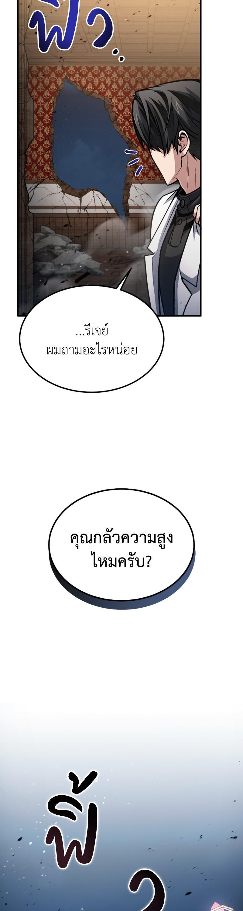 Manga-lc-com อ่านมังงะ อ่านการ์ตูน ออนไลน์ ฟรี How to Live as a Bootleg Healer ตอนที่ 1 2 3 4 5 6 7 8 9 10 11 12 13 14 ฟรี ไม่มีโฆษณา Manga-lc - อ่าน มังงะ อ่าน การ์ตูน ออนไลน์ อ่านมังงะ ฟรี