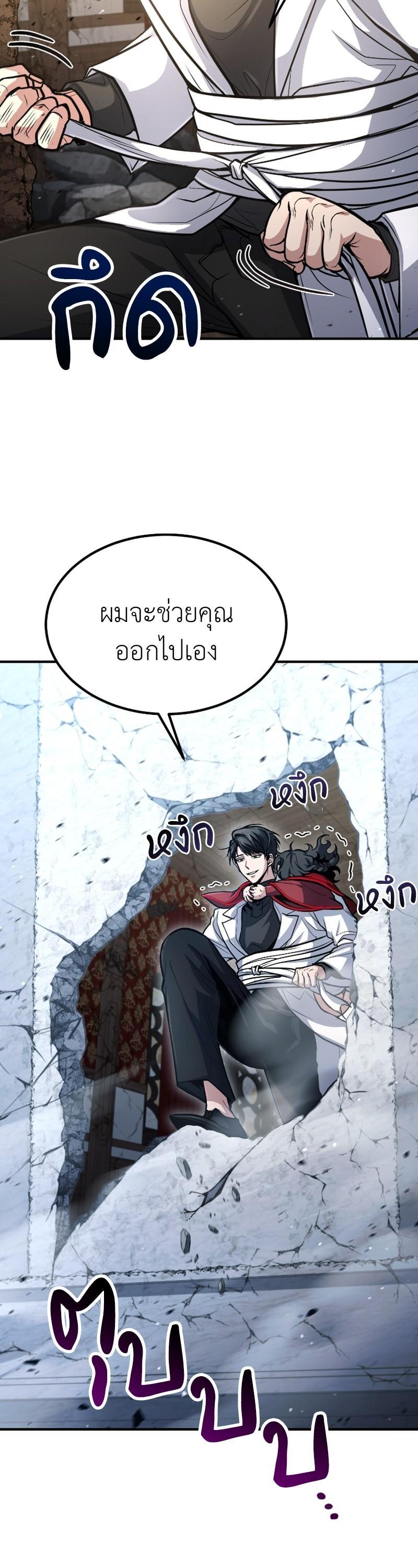 Manga-lc-com อ่านมังงะ อ่านการ์ตูน ออนไลน์ ฟรี How to Live as a Bootleg Healer ตอนที่ 1 2 3 4 5 6 7 8 9 10 11 12 13 14 ฟรี ไม่มีโฆษณา Manga-lc - อ่าน มังงะ อ่าน การ์ตูน ออนไลน์ อ่านมังงะ ฟรี