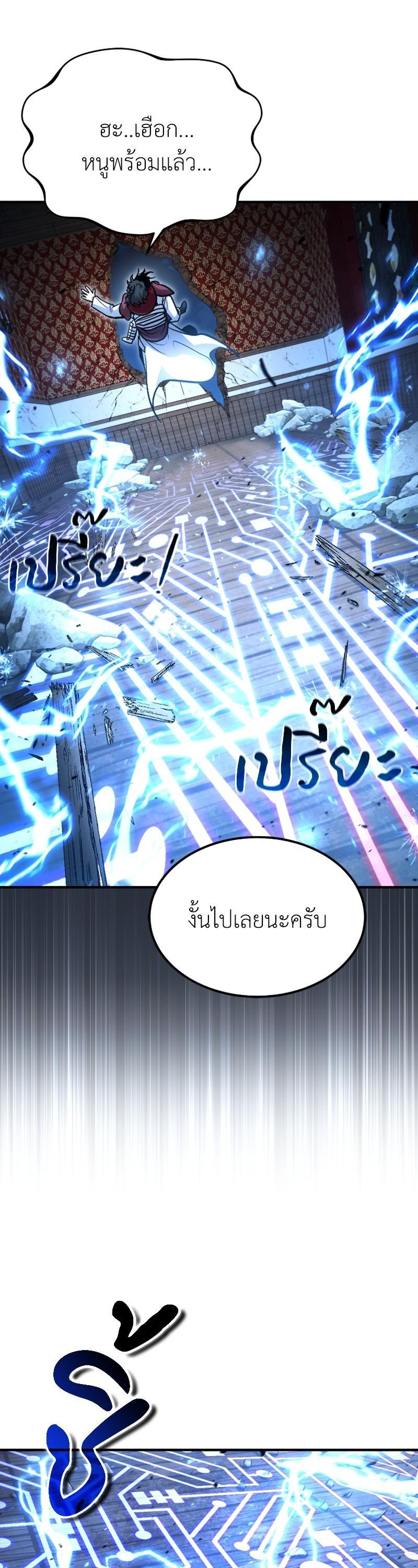 Manga-lc-com อ่านมังงะ อ่านการ์ตูน ออนไลน์ ฟรี How to Live as a Bootleg Healer ตอนที่ 1 2 3 4 5 6 7 8 9 10 11 12 13 14 ฟรี ไม่มีโฆษณา Manga-lc - อ่าน มังงะ อ่าน การ์ตูน ออนไลน์ อ่านมังงะ ฟรี