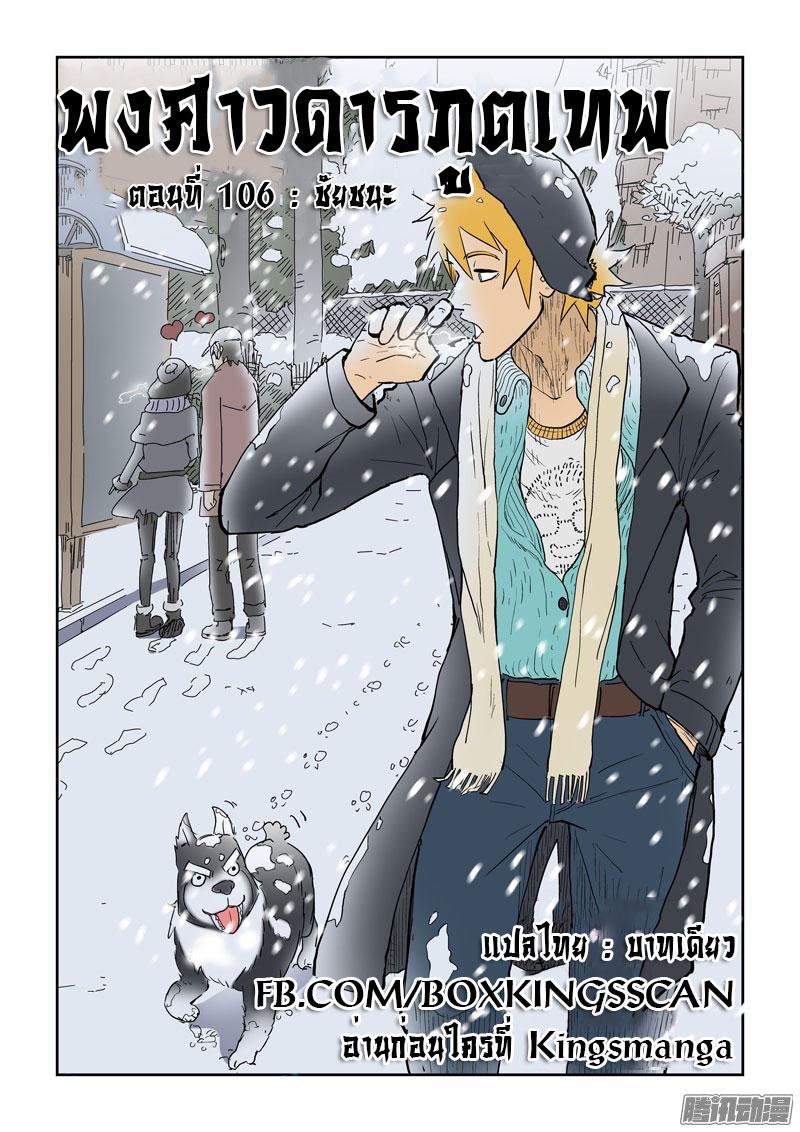 Manga-lc-com อ่านมังงะ อ่านการ์ตูน ออนไลน์ ฟรี Tales of Demons and Gods ตอนที่ 1 2 3 4 5 6 7 8 9 10 11 12 13 14 ฟรี ไม่มีโฆษณา Manga-lc - อ่าน มังงะ อ่าน การ์ตูน ออนไลน์ อ่านมังงะ ฟรี