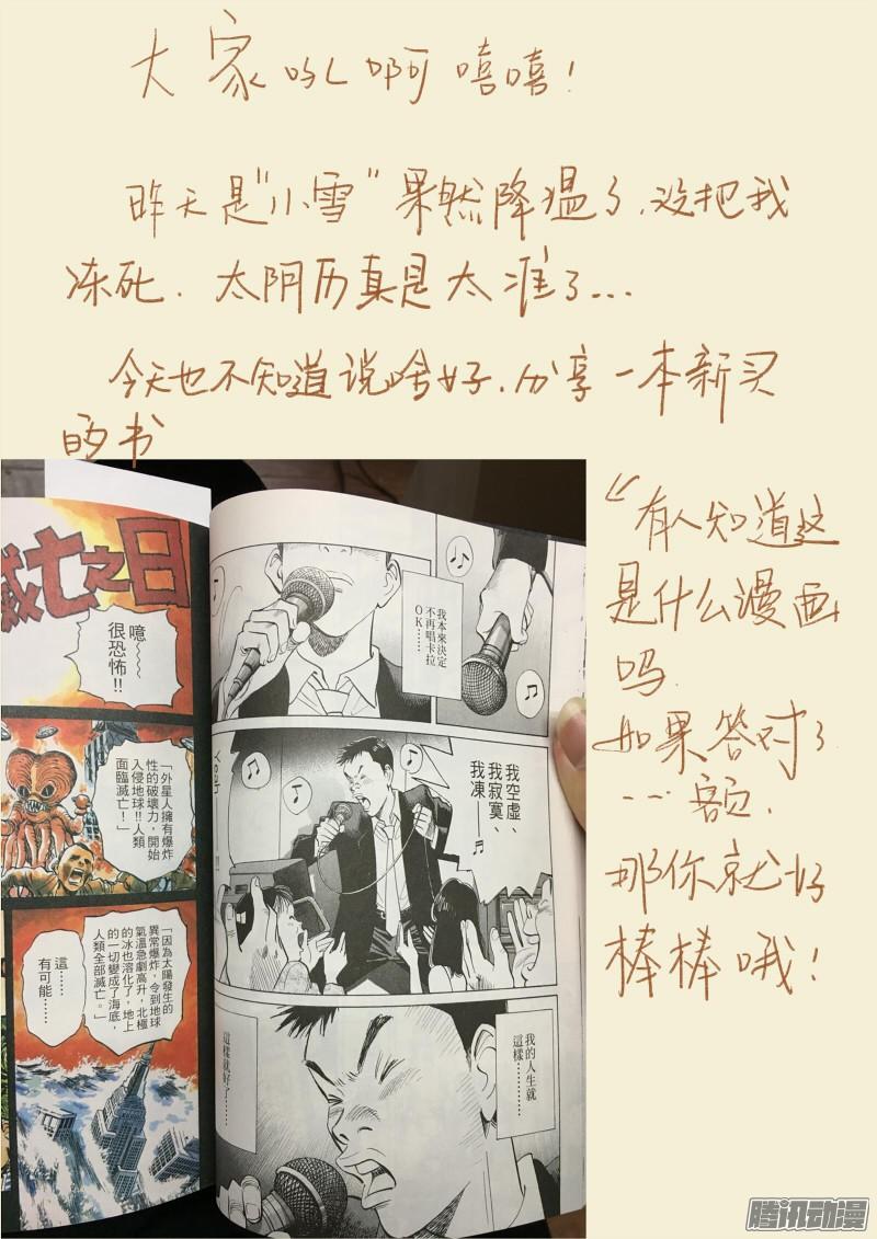 Manga-lc-com อ่านมังงะ อ่านการ์ตูน ออนไลน์ ฟรี Tales of Demons and Gods ตอนที่ 1 2 3 4 5 6 7 8 9 10 11 12 13 14 ฟรี ไม่มีโฆษณา Manga-lc - อ่าน มังงะ อ่าน การ์ตูน ออนไลน์ อ่านมังงะ ฟรี