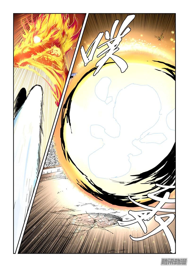 Manga-lc-com อ่านมังงะ อ่านการ์ตูน ออนไลน์ ฟรี Tales of Demons and Gods ตอนที่ 1 2 3 4 5 6 7 8 9 10 11 12 13 14 ฟรี ไม่มีโฆษณา Manga-lc - อ่าน มังงะ อ่าน การ์ตูน ออนไลน์ อ่านมังงะ ฟรี