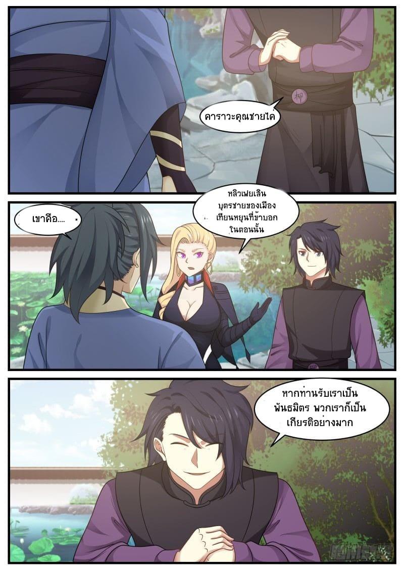 Manga-lc-com อ่านมังงะ อ่านการ์ตูน ออนไลน์ ฟรี Martial Peak ตอนที่ 1 2 3 4 5 6 7 8 9 10 11 12 13 14 ฟรี ไม่มีโฆษณา Manga-lc - อ่าน มังงะ อ่าน การ์ตูน ออนไลน์ อ่านมังงะ ฟรี