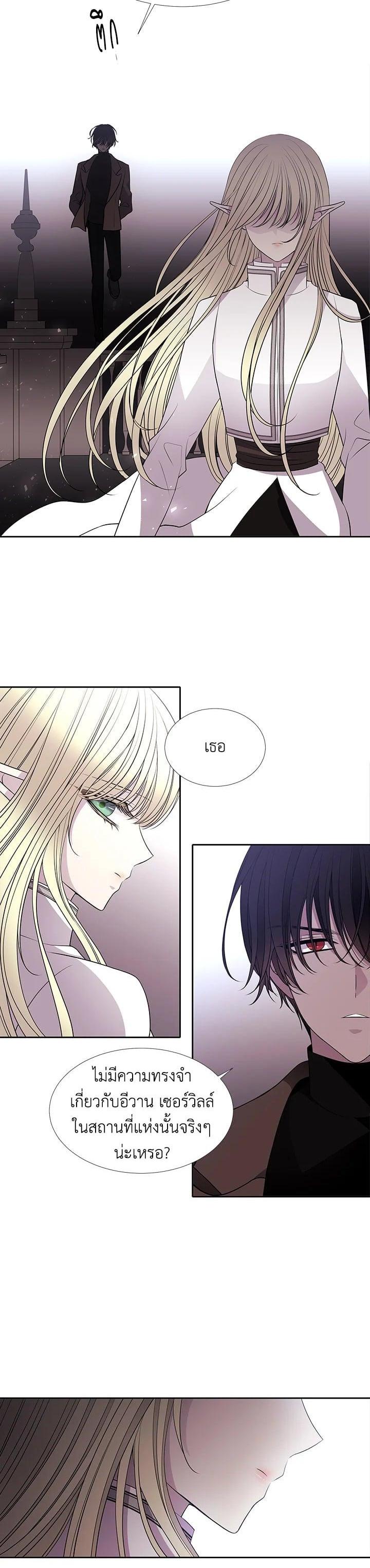 Manga-lc-com อ่านมังงะ อ่านการ์ตูน ออนไลน์ ฟรี Charlotte Has Five Disciples ตอนที่ 1 2 3 4 5 6 7 8 9 10 11 12 13 14 ฟรี ไม่มีโฆษณา Manga-lc - อ่าน มังงะ อ่าน การ์ตูน ออนไลน์ อ่านมังงะ ฟรี