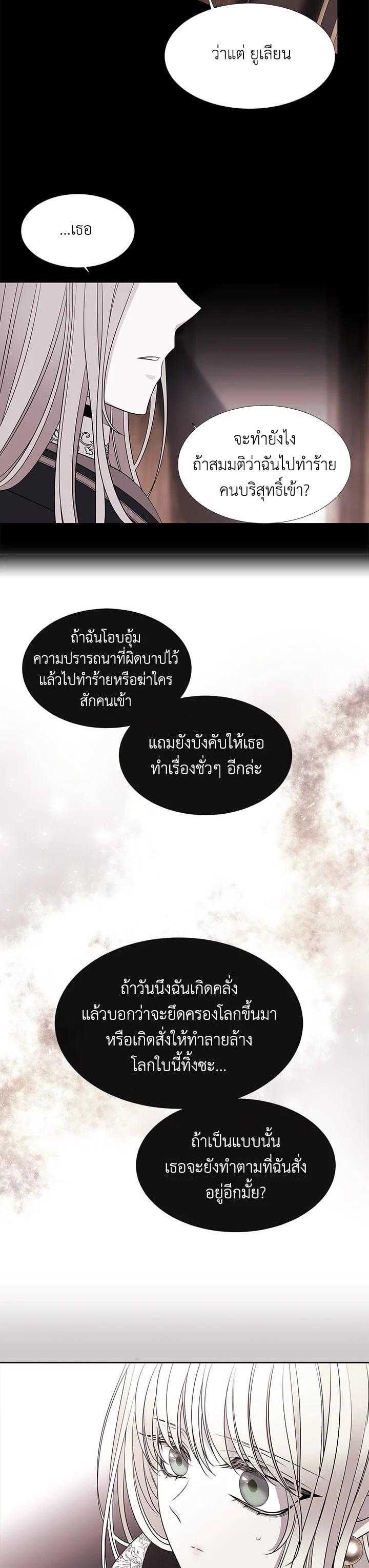 Manga-lc-com อ่านมังงะ อ่านการ์ตูน ออนไลน์ ฟรี Charlotte Has Five Disciples ตอนที่ 1 2 3 4 5 6 7 8 9 10 11 12 13 14 ฟรี ไม่มีโฆษณา Manga-lc - อ่าน มังงะ อ่าน การ์ตูน ออนไลน์ อ่านมังงะ ฟรี