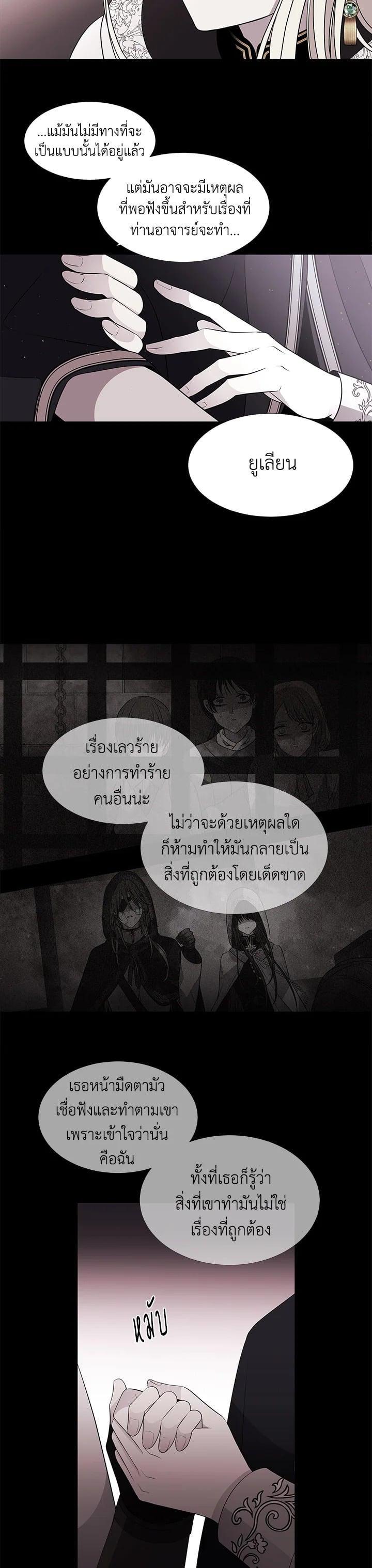 Manga-lc-com อ่านมังงะ อ่านการ์ตูน ออนไลน์ ฟรี Charlotte Has Five Disciples ตอนที่ 1 2 3 4 5 6 7 8 9 10 11 12 13 14 ฟรี ไม่มีโฆษณา Manga-lc - อ่าน มังงะ อ่าน การ์ตูน ออนไลน์ อ่านมังงะ ฟรี