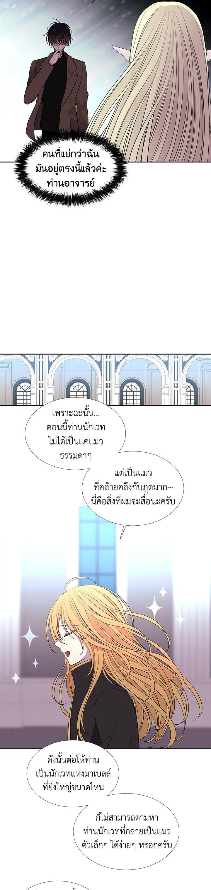 Manga-lc-com อ่านมังงะ อ่านการ์ตูน ออนไลน์ ฟรี Charlotte Has Five Disciples ตอนที่ 1 2 3 4 5 6 7 8 9 10 11 12 13 14 ฟรี ไม่มีโฆษณา Manga-lc - อ่าน มังงะ อ่าน การ์ตูน ออนไลน์ อ่านมังงะ ฟรี