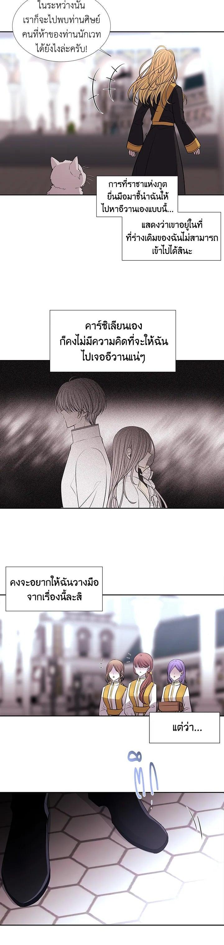 Manga-lc-com อ่านมังงะ อ่านการ์ตูน ออนไลน์ ฟรี Charlotte Has Five Disciples ตอนที่ 1 2 3 4 5 6 7 8 9 10 11 12 13 14 ฟรี ไม่มีโฆษณา Manga-lc - อ่าน มังงะ อ่าน การ์ตูน ออนไลน์ อ่านมังงะ ฟรี