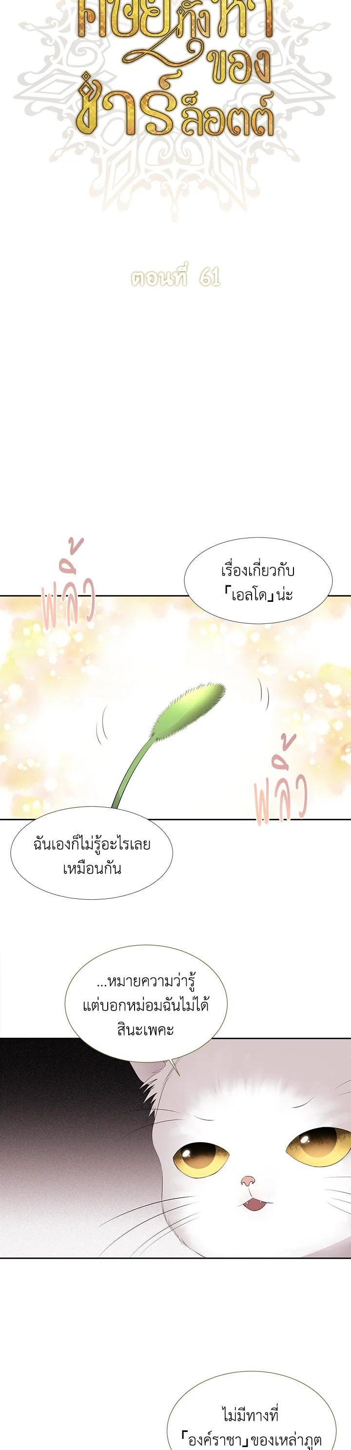 Manga-lc-com อ่านมังงะ อ่านการ์ตูน ออนไลน์ ฟรี Charlotte Has Five Disciples ตอนที่ 1 2 3 4 5 6 7 8 9 10 11 12 13 14 ฟรี ไม่มีโฆษณา Manga-lc - อ่าน มังงะ อ่าน การ์ตูน ออนไลน์ อ่านมังงะ ฟรี