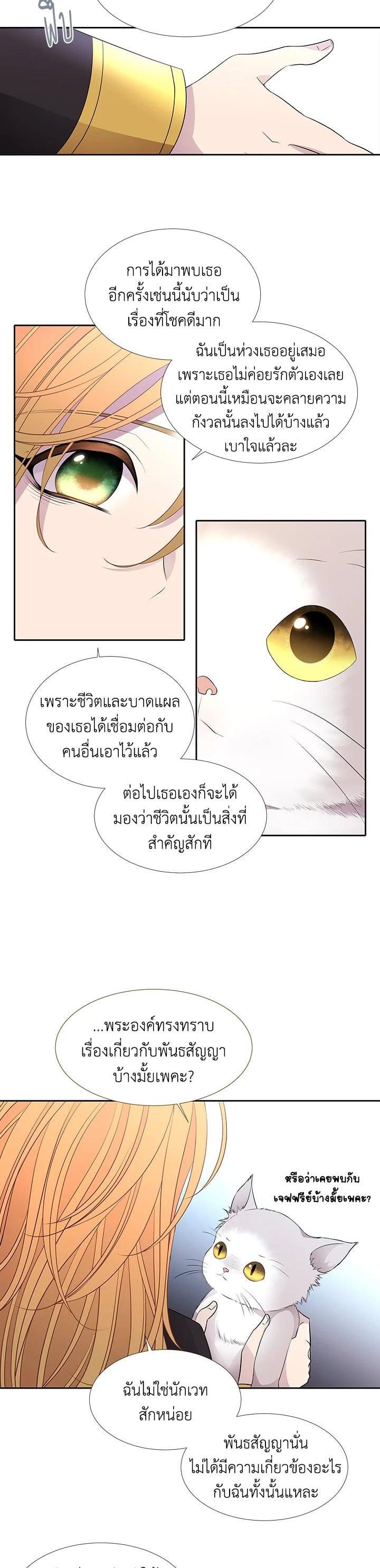 Manga-lc-com อ่านมังงะ อ่านการ์ตูน ออนไลน์ ฟรี Charlotte Has Five Disciples ตอนที่ 1 2 3 4 5 6 7 8 9 10 11 12 13 14 ฟรี ไม่มีโฆษณา Manga-lc - อ่าน มังงะ อ่าน การ์ตูน ออนไลน์ อ่านมังงะ ฟรี