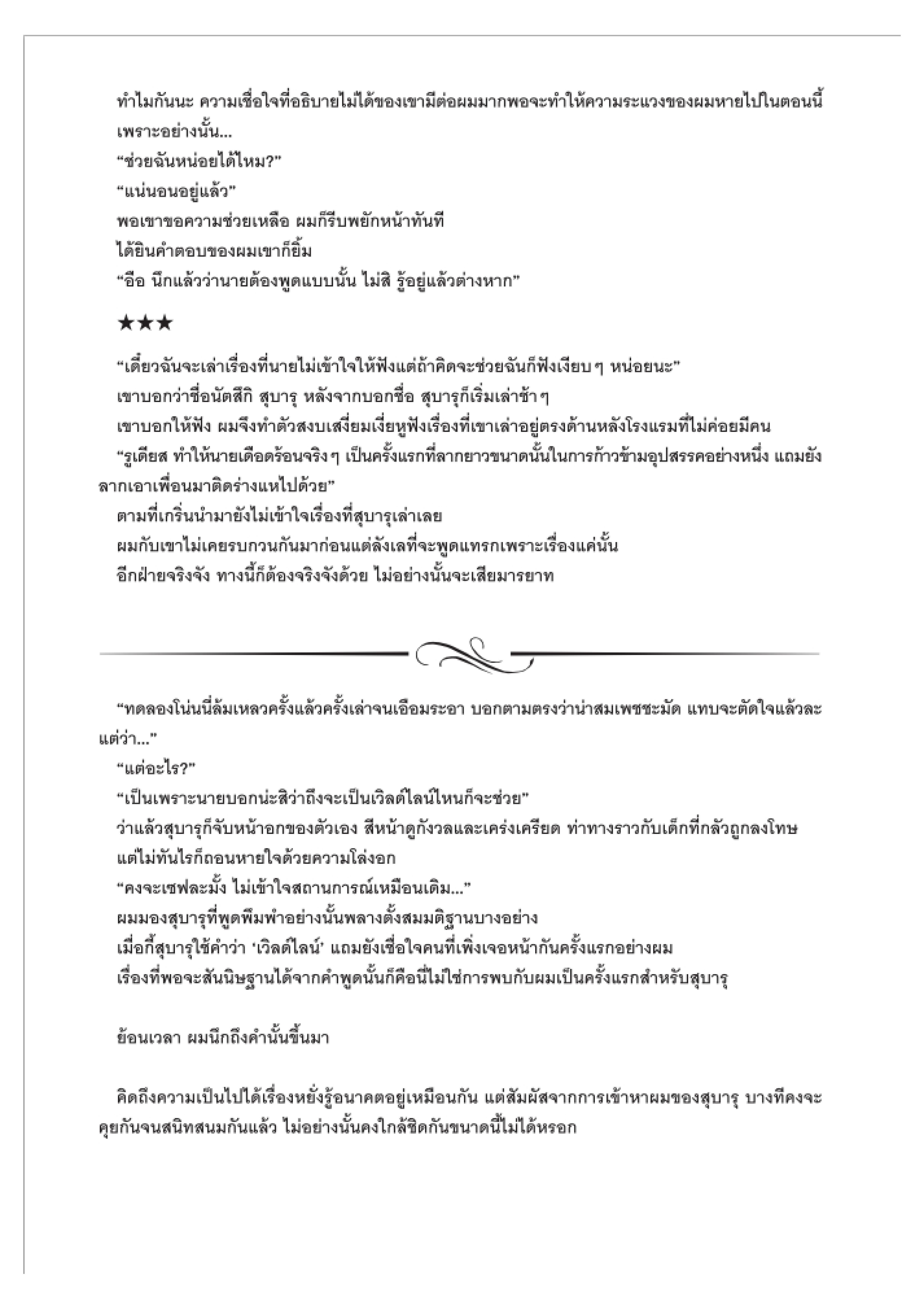 Manga-lc-com อ่านมังงะ อ่านการ์ตูน ออนไลน์ ฟรี Mushoku Tensei ตอนที่ 1 2 3 4 5 6 7 8 9 10 11 12 13 14 ฟรี ไม่มีโฆษณา Manga-lc - อ่าน มังงะ อ่าน การ์ตูน ออนไลน์ อ่านมังงะ ฟรี
