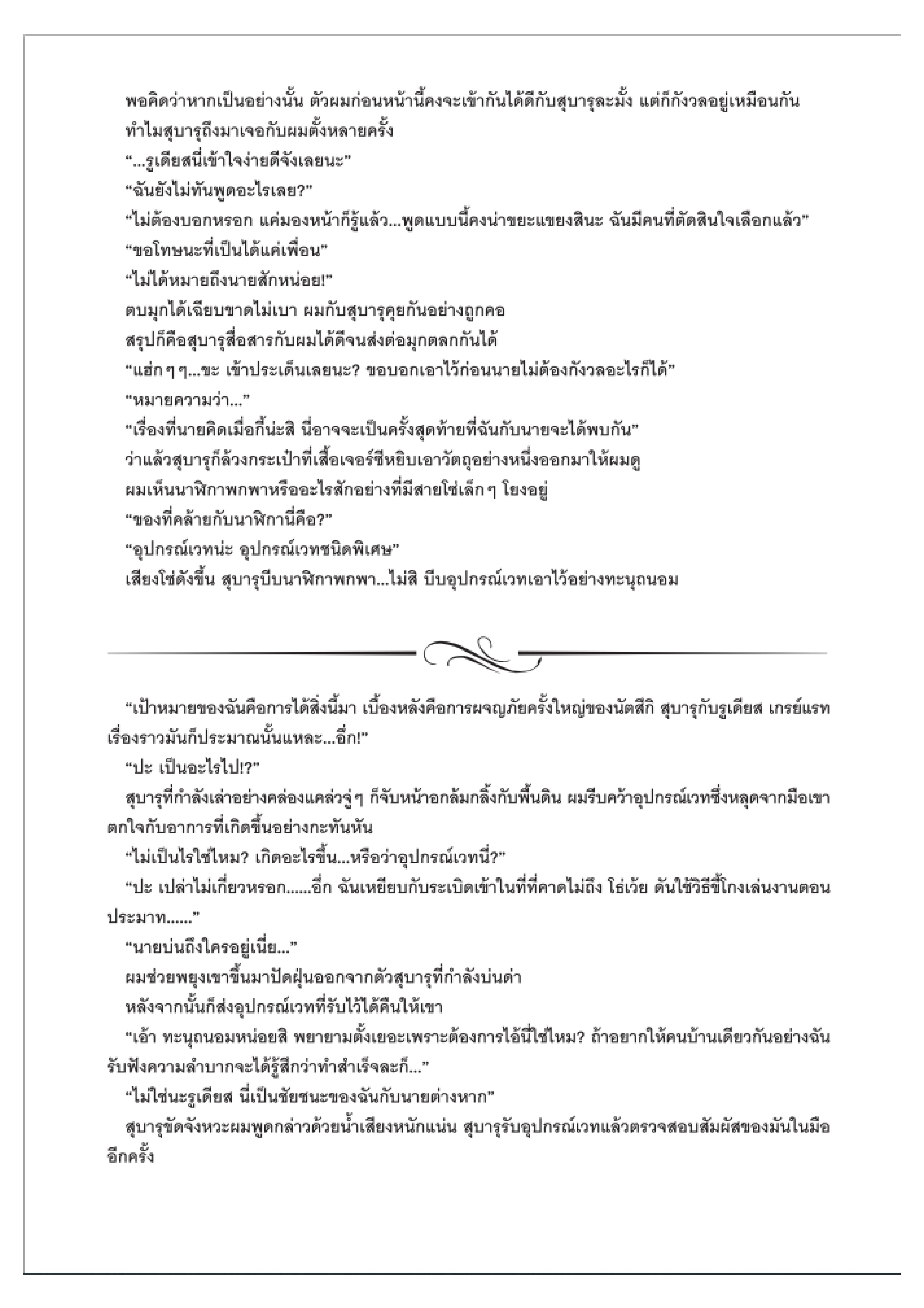 Manga-lc-com อ่านมังงะ อ่านการ์ตูน ออนไลน์ ฟรี Mushoku Tensei ตอนที่ 1 2 3 4 5 6 7 8 9 10 11 12 13 14 ฟรี ไม่มีโฆษณา Manga-lc - อ่าน มังงะ อ่าน การ์ตูน ออนไลน์ อ่านมังงะ ฟรี