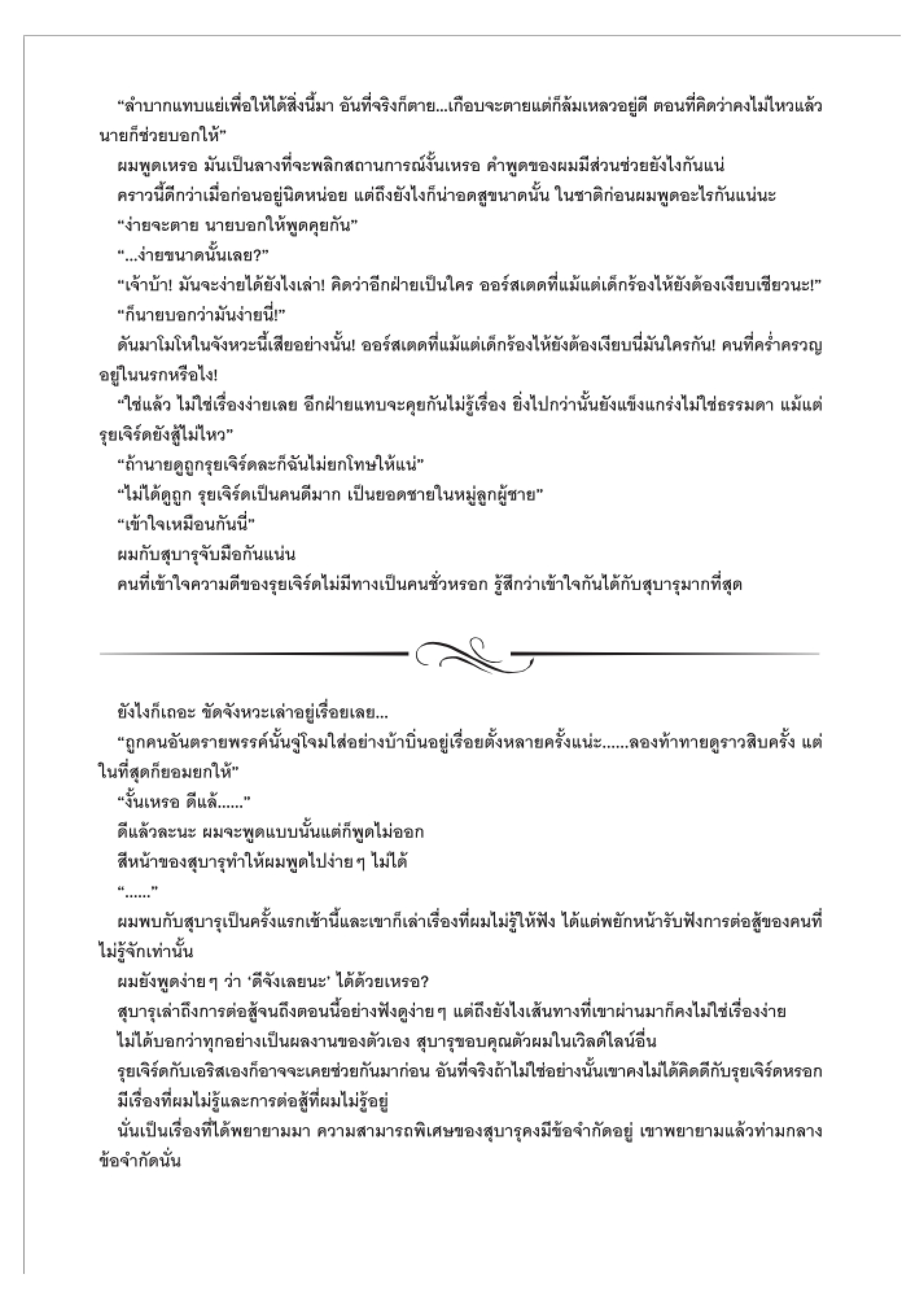 Manga-lc-com อ่านมังงะ อ่านการ์ตูน ออนไลน์ ฟรี Mushoku Tensei ตอนที่ 1 2 3 4 5 6 7 8 9 10 11 12 13 14 ฟรี ไม่มีโฆษณา Manga-lc - อ่าน มังงะ อ่าน การ์ตูน ออนไลน์ อ่านมังงะ ฟรี