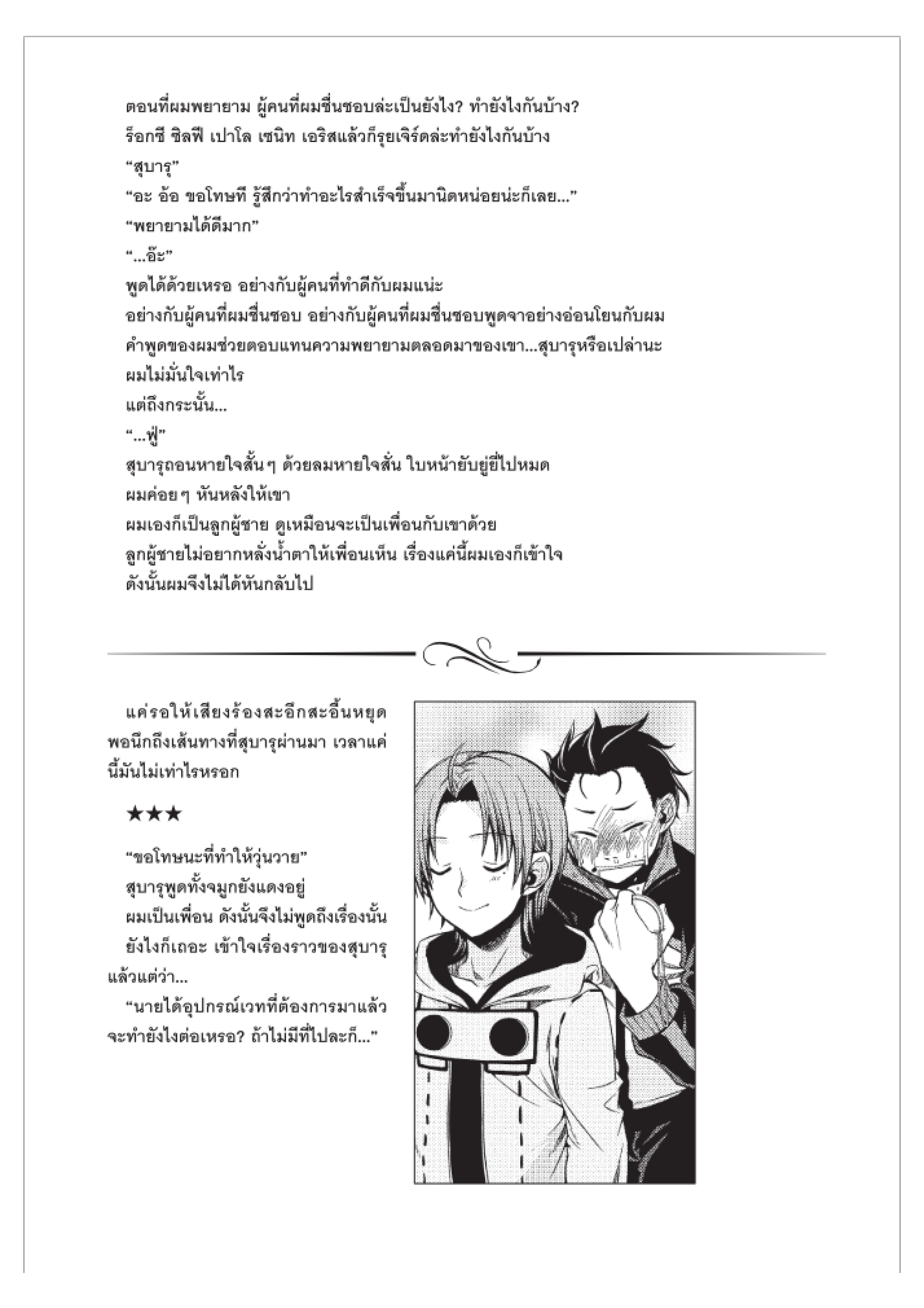 Manga-lc-com อ่านมังงะ อ่านการ์ตูน ออนไลน์ ฟรี Mushoku Tensei ตอนที่ 1 2 3 4 5 6 7 8 9 10 11 12 13 14 ฟรี ไม่มีโฆษณา Manga-lc - อ่าน มังงะ อ่าน การ์ตูน ออนไลน์ อ่านมังงะ ฟรี