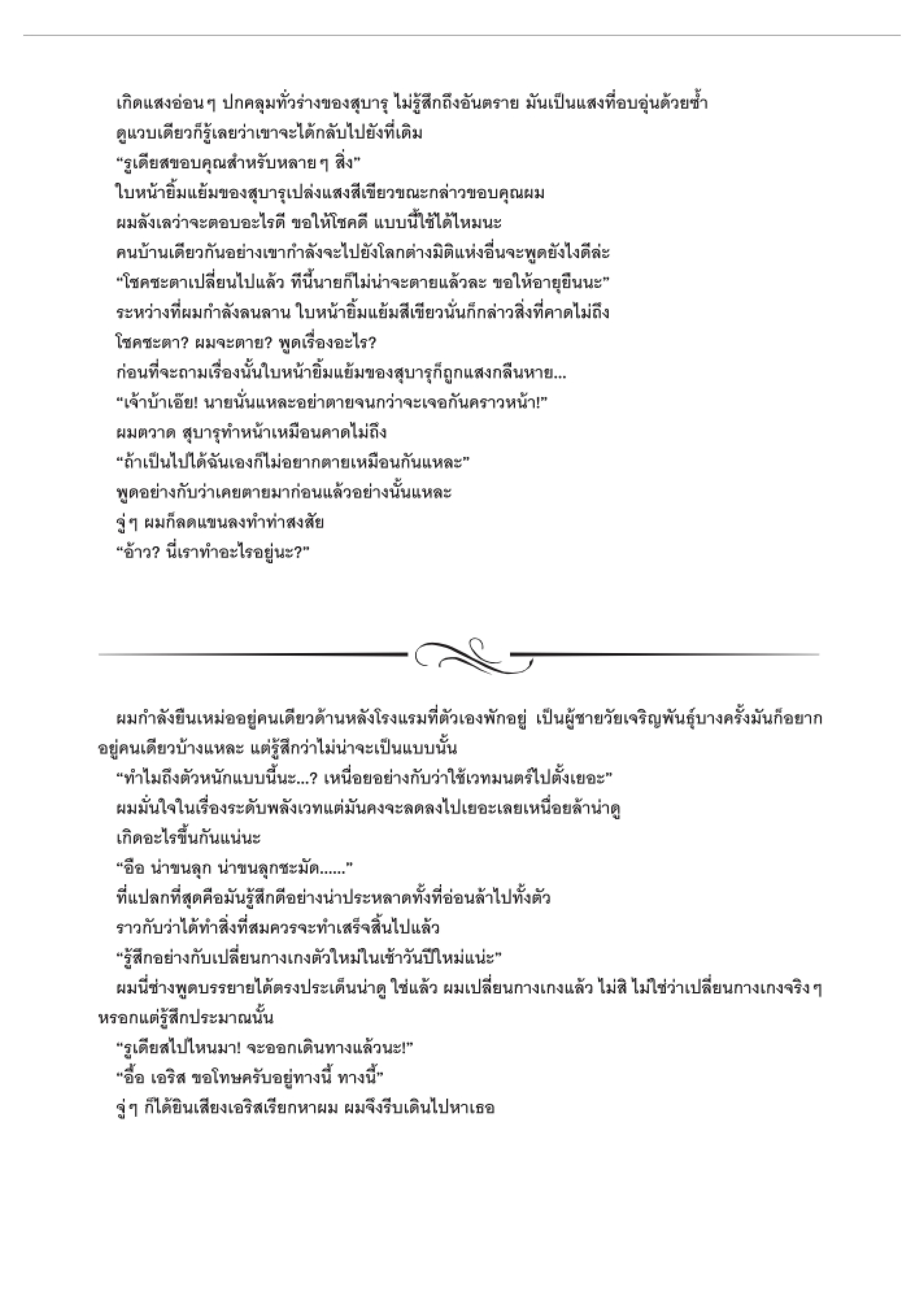 Manga-lc-com อ่านมังงะ อ่านการ์ตูน ออนไลน์ ฟรี Mushoku Tensei ตอนที่ 1 2 3 4 5 6 7 8 9 10 11 12 13 14 ฟรี ไม่มีโฆษณา Manga-lc - อ่าน มังงะ อ่าน การ์ตูน ออนไลน์ อ่านมังงะ ฟรี