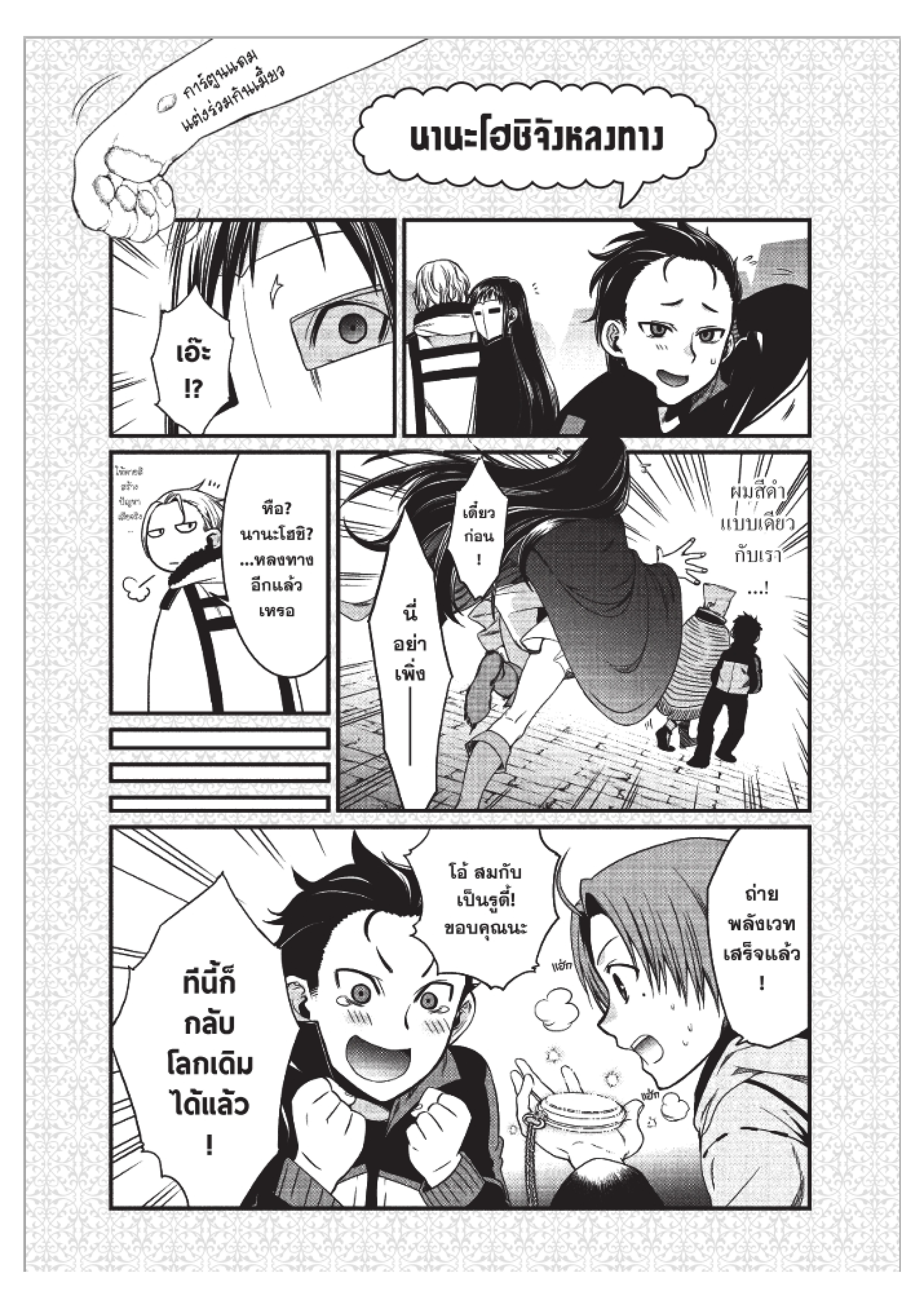 Manga-lc-com อ่านมังงะ อ่านการ์ตูน ออนไลน์ ฟรี Mushoku Tensei ตอนที่ 1 2 3 4 5 6 7 8 9 10 11 12 13 14 ฟรี ไม่มีโฆษณา Manga-lc - อ่าน มังงะ อ่าน การ์ตูน ออนไลน์ อ่านมังงะ ฟรี
