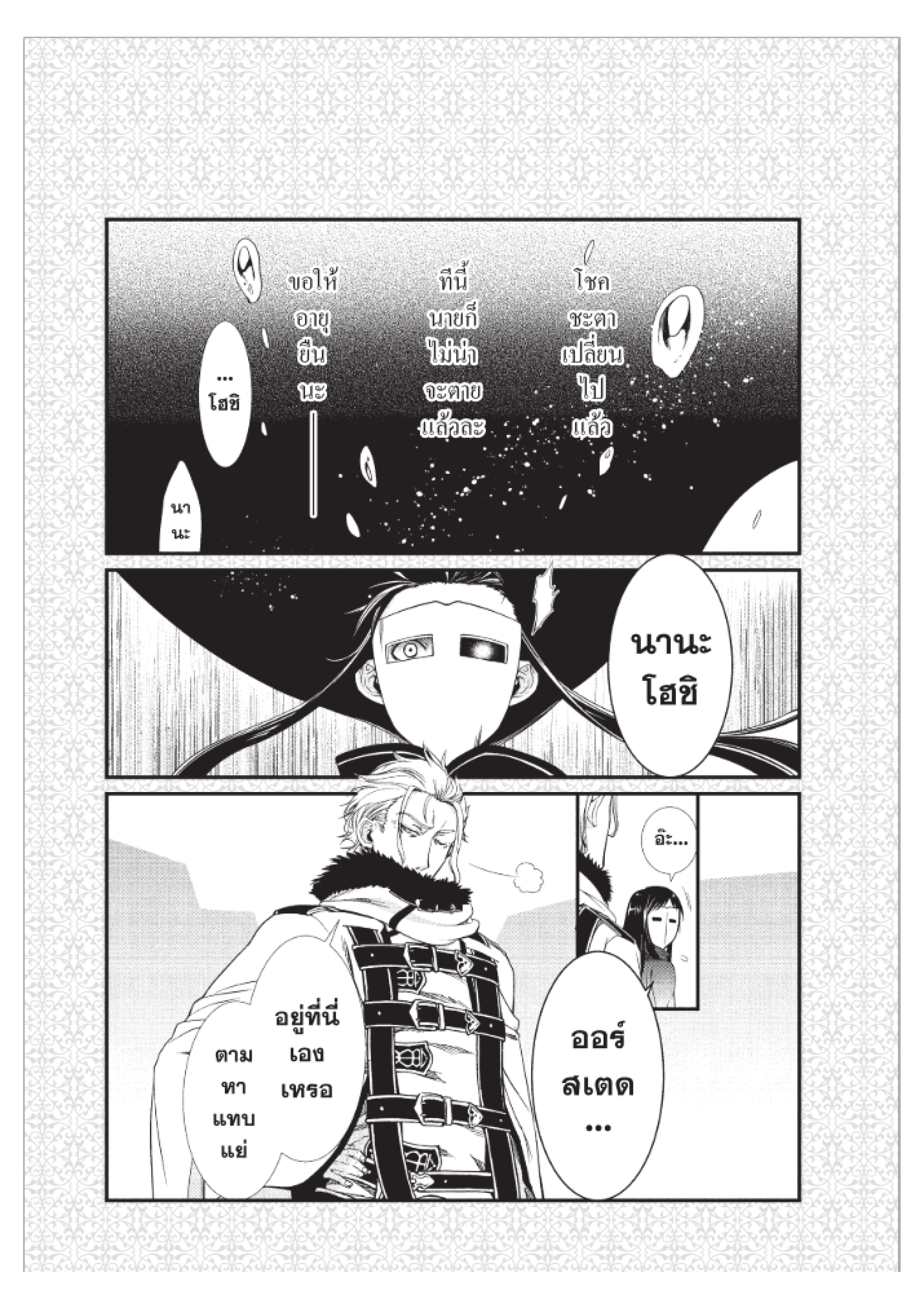 Manga-lc-com อ่านมังงะ อ่านการ์ตูน ออนไลน์ ฟรี Mushoku Tensei ตอนที่ 1 2 3 4 5 6 7 8 9 10 11 12 13 14 ฟรี ไม่มีโฆษณา Manga-lc - อ่าน มังงะ อ่าน การ์ตูน ออนไลน์ อ่านมังงะ ฟรี