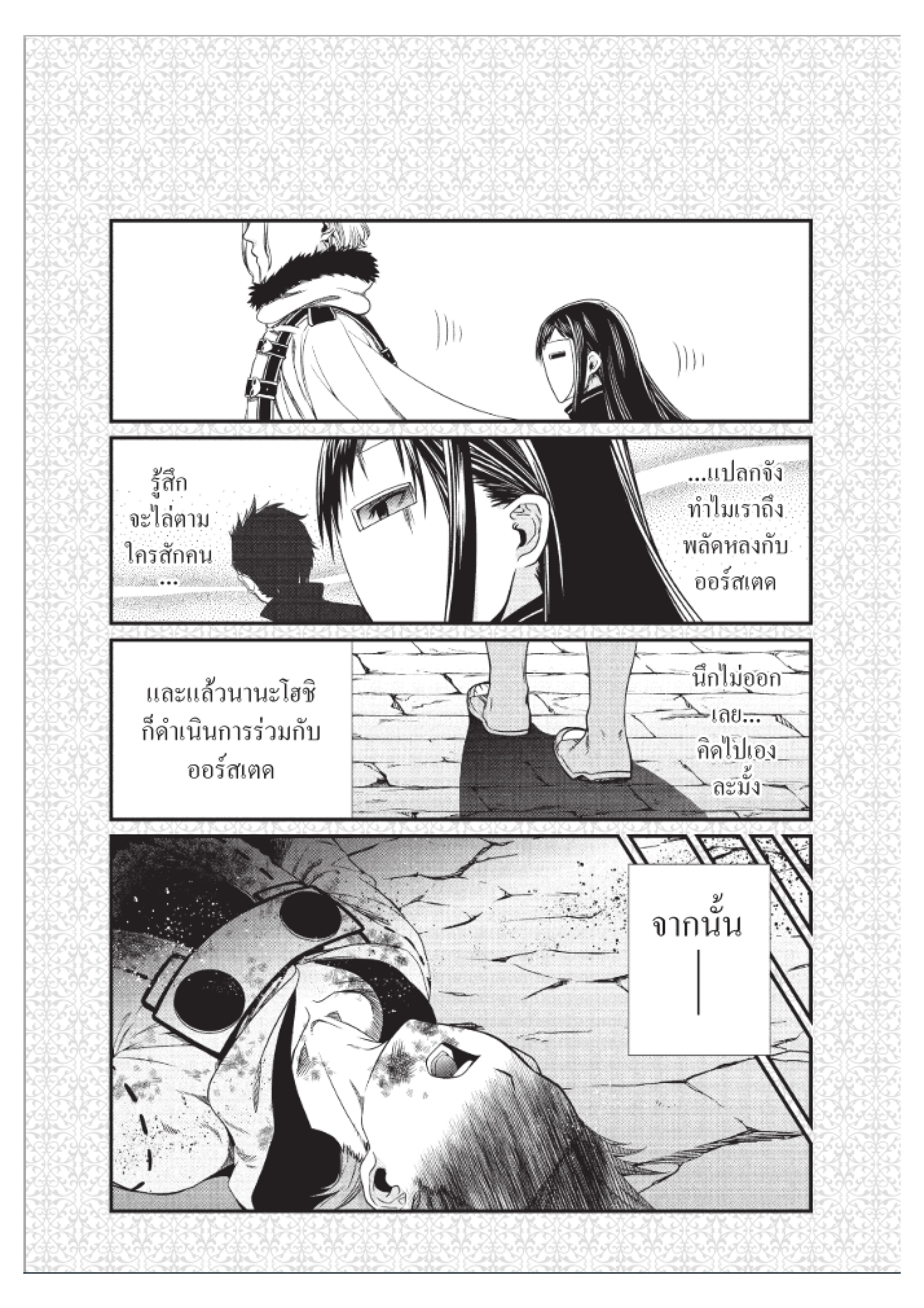 Manga-lc-com อ่านมังงะ อ่านการ์ตูน ออนไลน์ ฟรี Mushoku Tensei ตอนที่ 1 2 3 4 5 6 7 8 9 10 11 12 13 14 ฟรี ไม่มีโฆษณา Manga-lc - อ่าน มังงะ อ่าน การ์ตูน ออนไลน์ อ่านมังงะ ฟรี